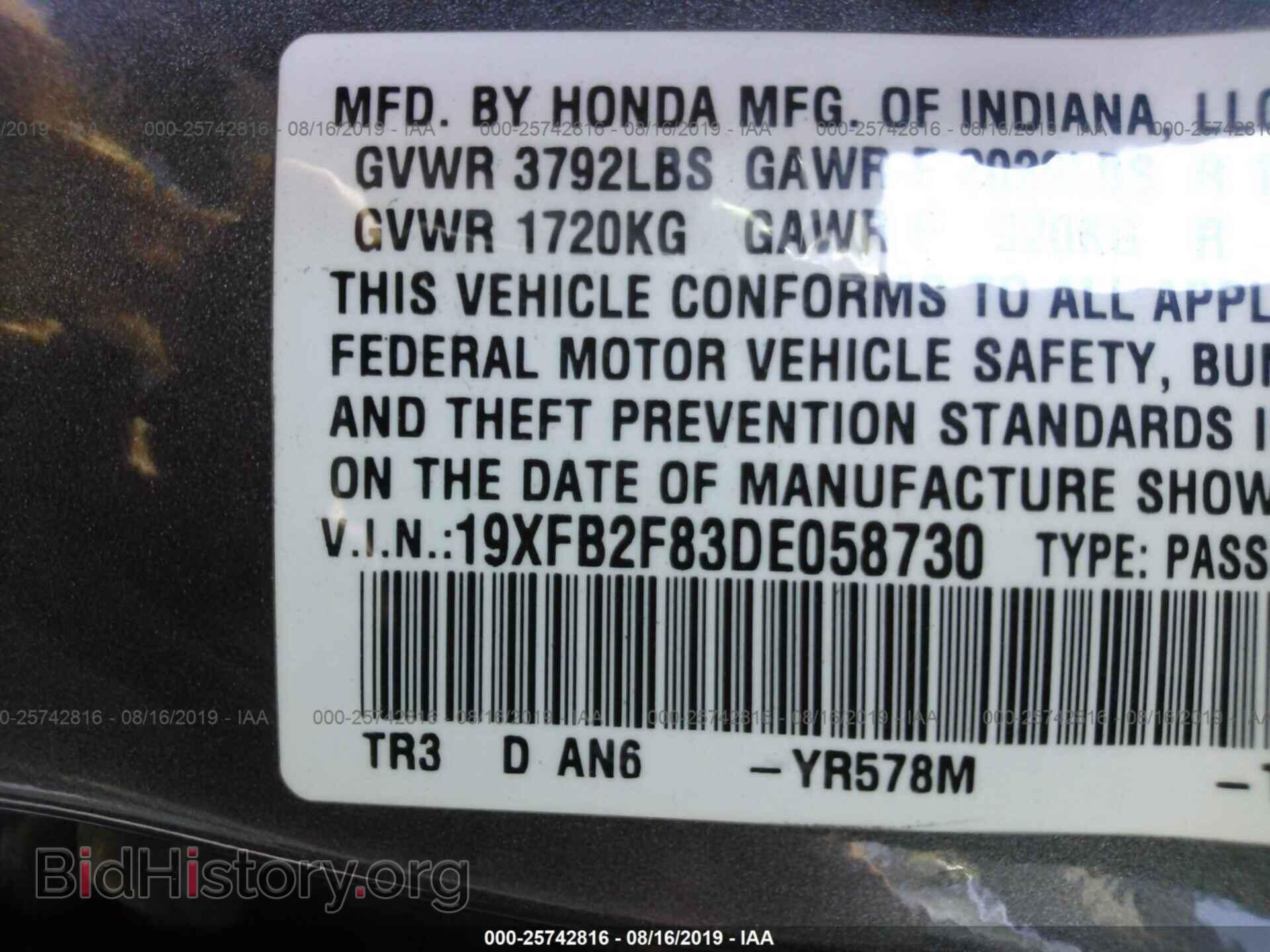 2013 HONDA CIVIC - VIN: 19XFB2F83DE058730 - Фото 9