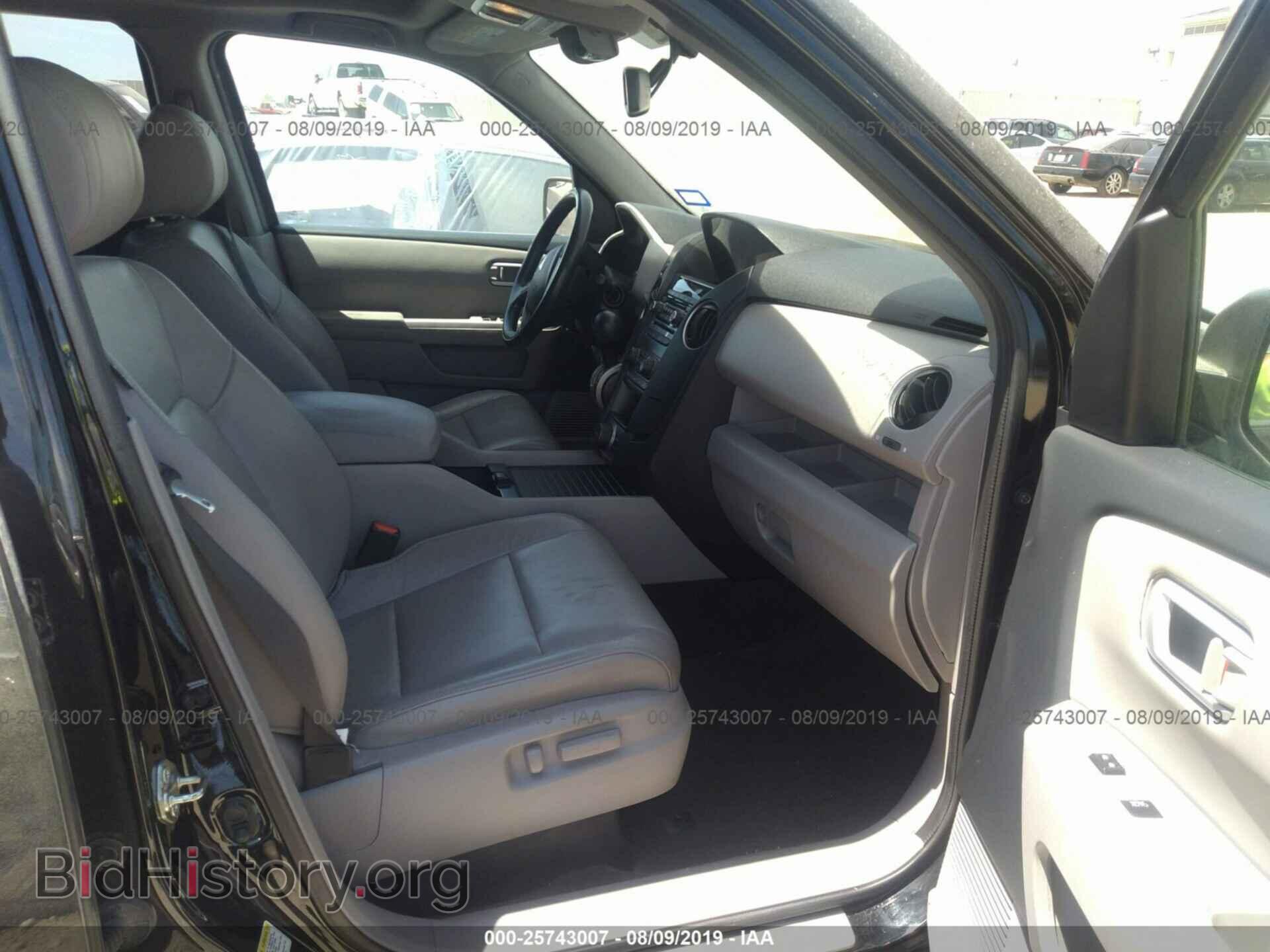 2015 HONDA PILOT - VIN: 5FNYF3H63FB012925 - Фото 5