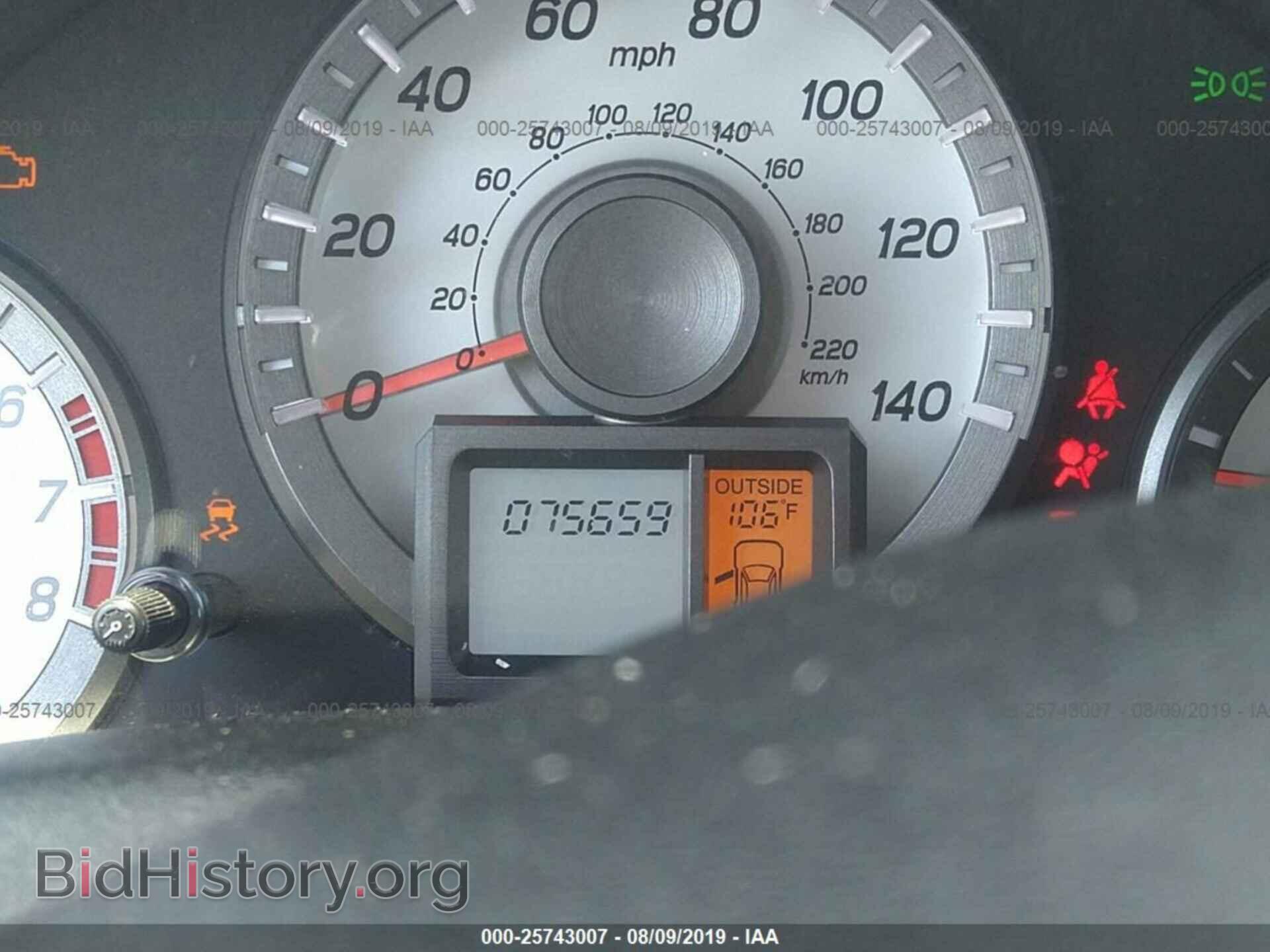 2015 HONDA PILOT - VIN: 5FNYF3H63FB012925 - Фото 7