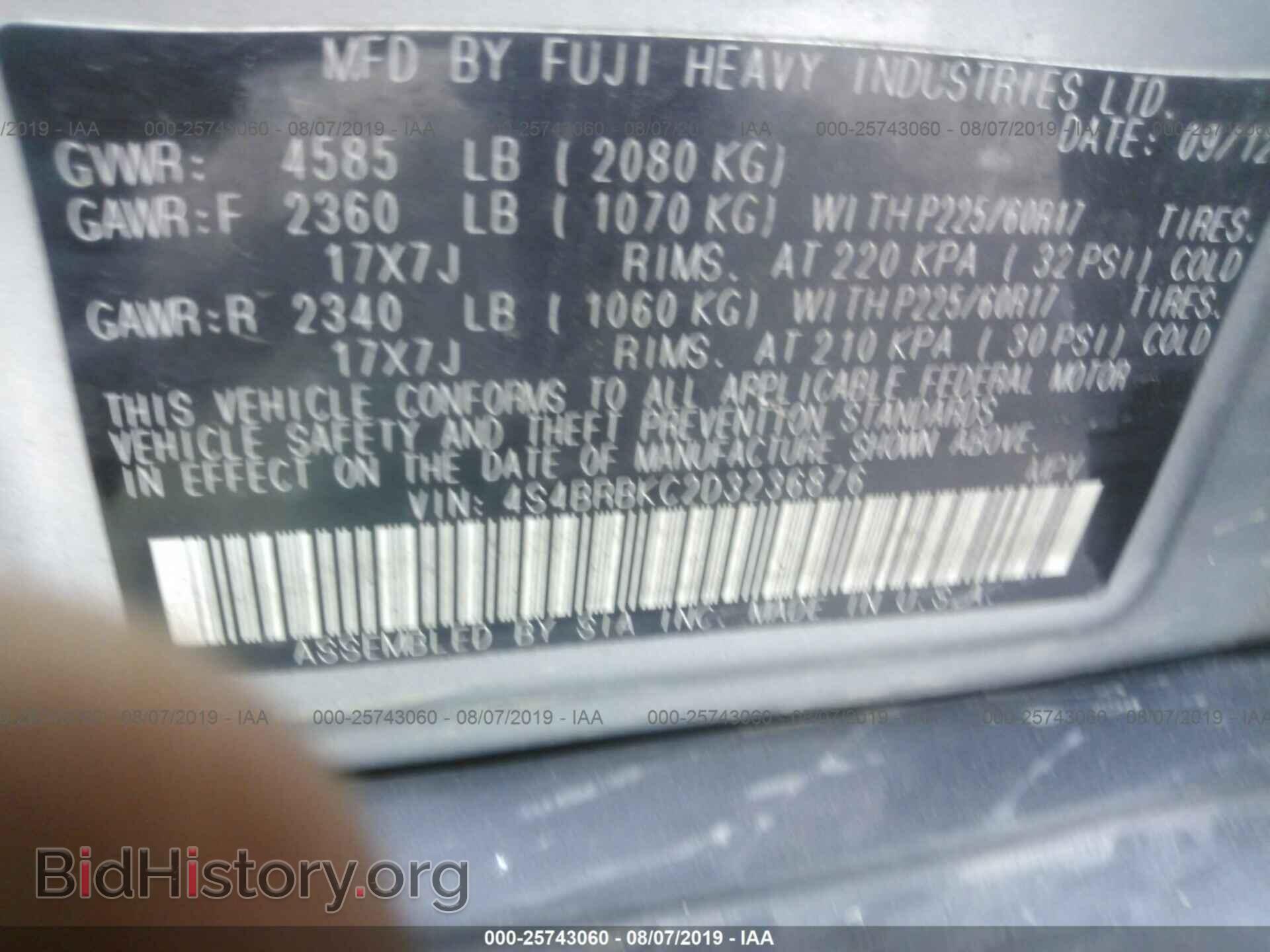 2013 SUBARU OUTBACK - VIN: 4S4BRBKC2D3236876 - Фото 9
