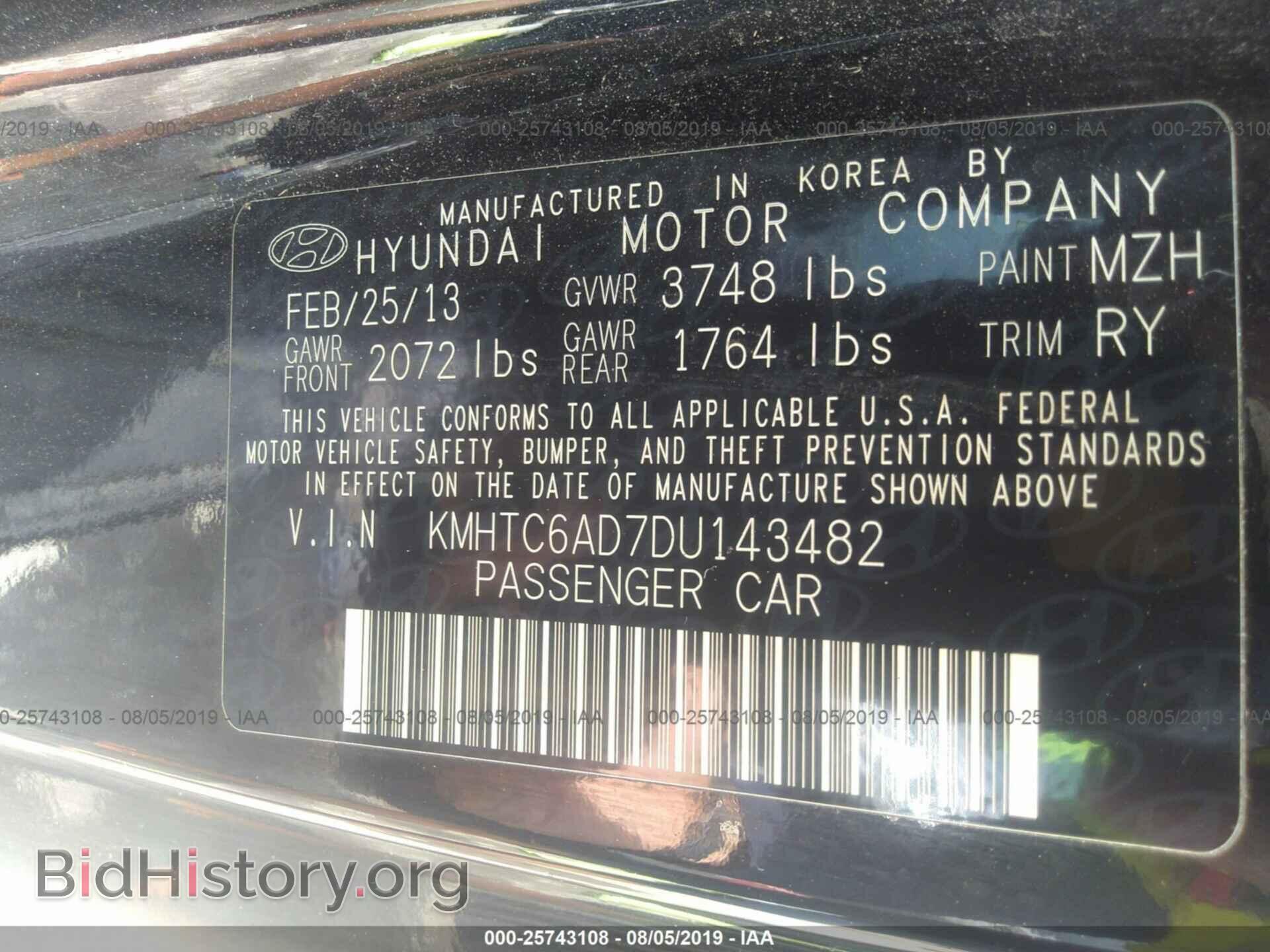 2013 HYUNDAI VELOSTER - VIN: KMHTC6AD7DU143482 - Фото 9