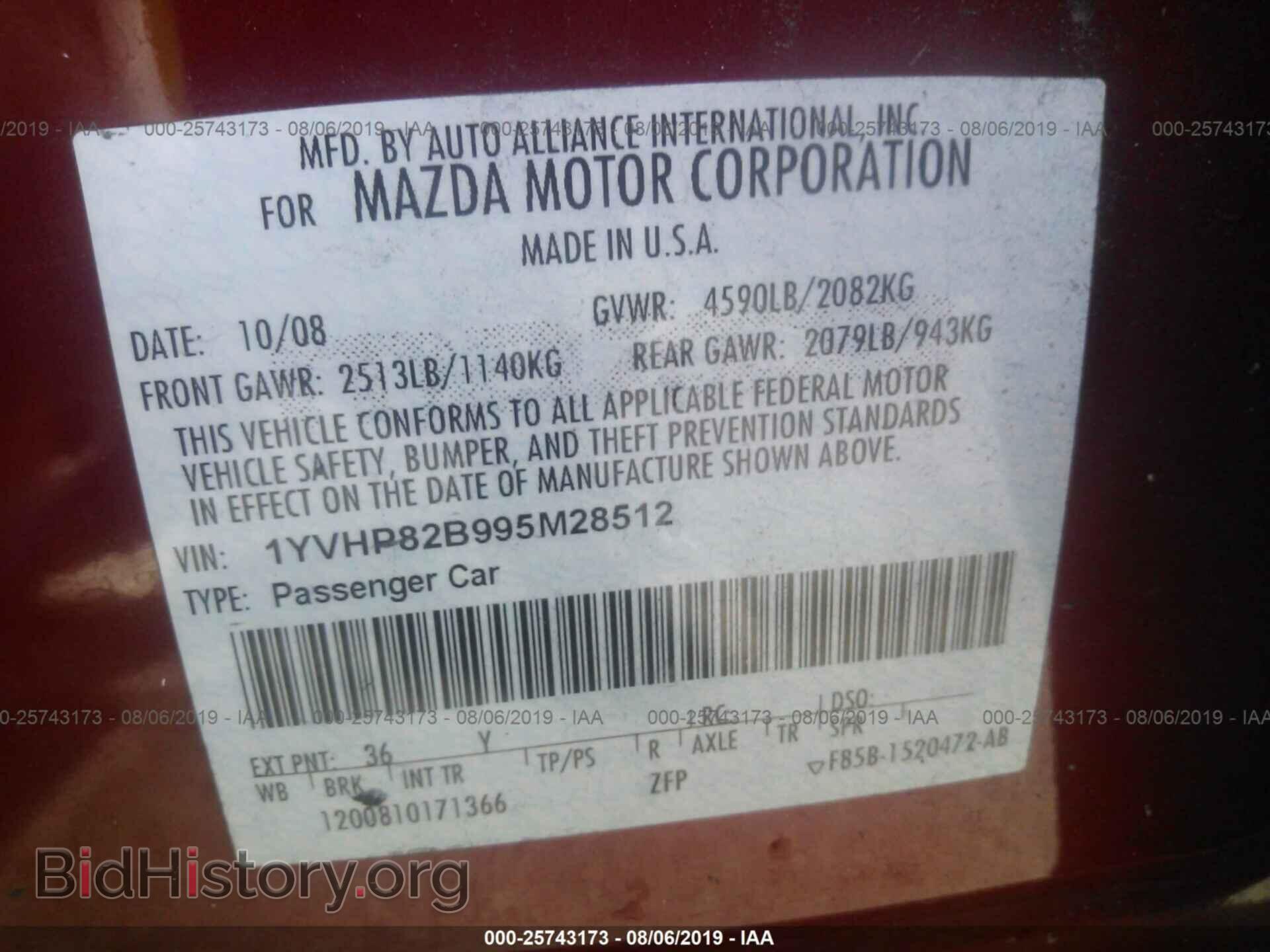 2009 MAZDA 6 - VIN: 1YVHP82B995M28512 - Фото 9