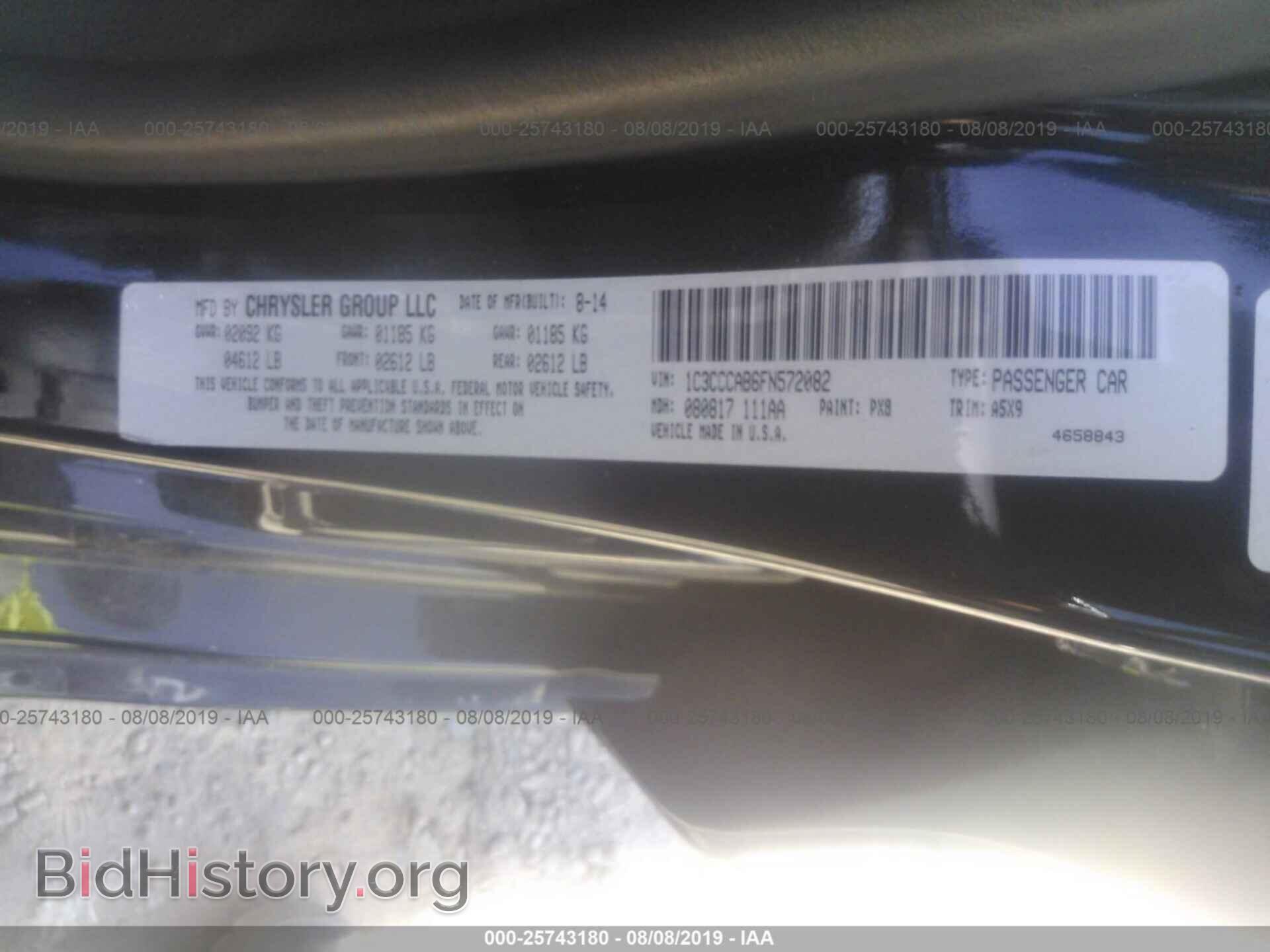 2015 CHRYSLER 200 - VIN: 1C3CCCAB6FN572082 - Фото 9