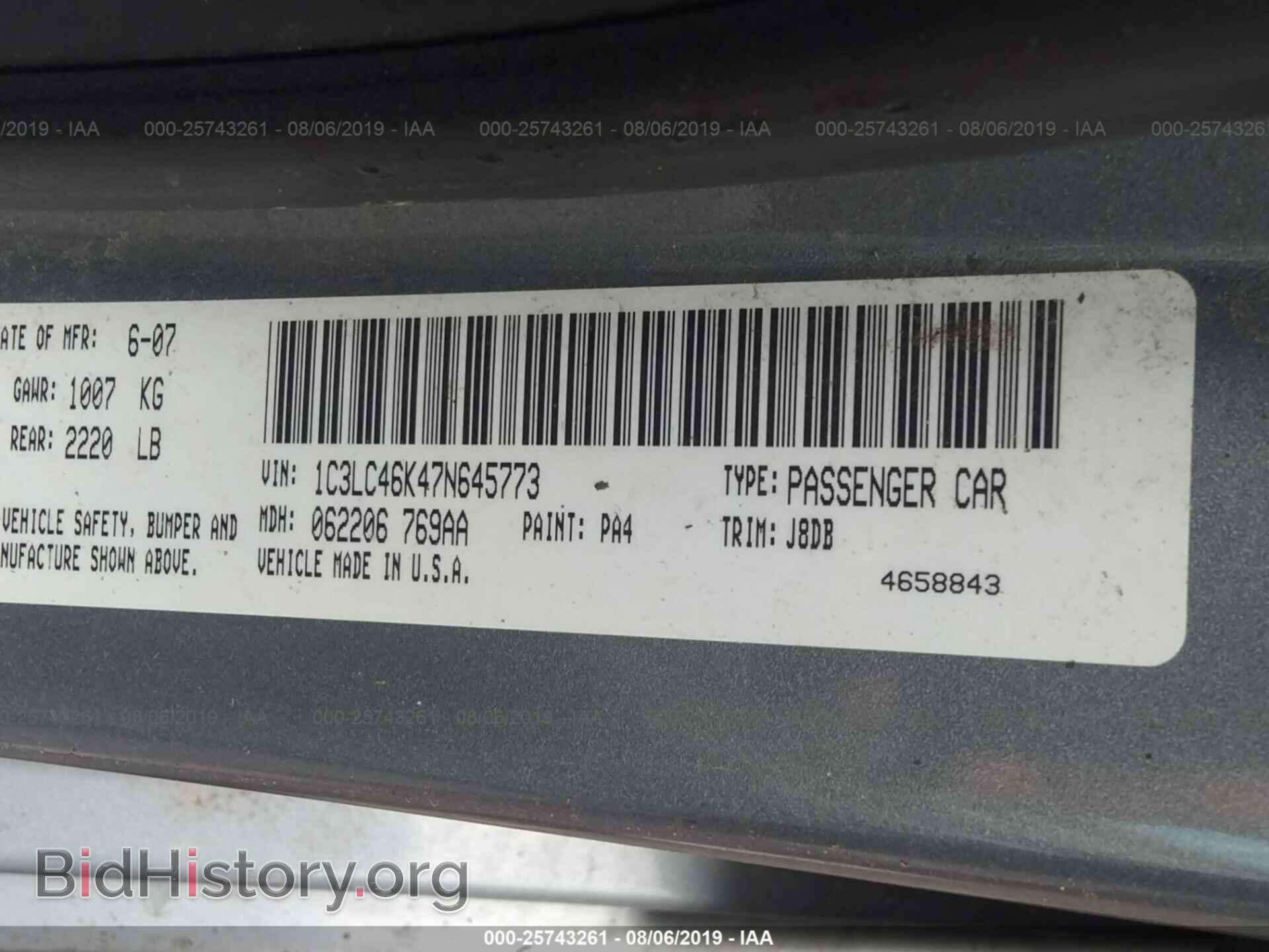 2007 CHRYSLER SEBRING - VIN: 1C3LC46K47N645773 - Фото 9