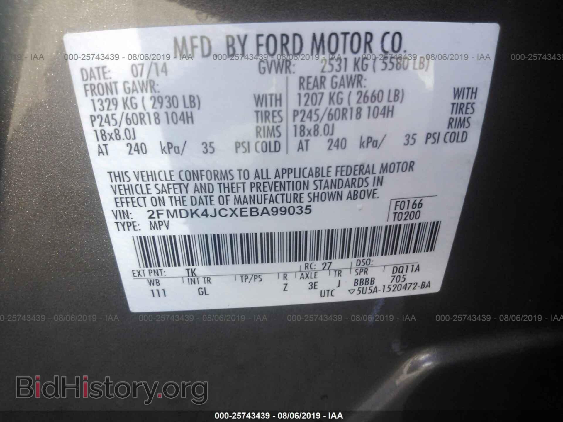 2014 FORD EDGE - VIN: 2FMDK4JCXEBA99035 - Фото 9