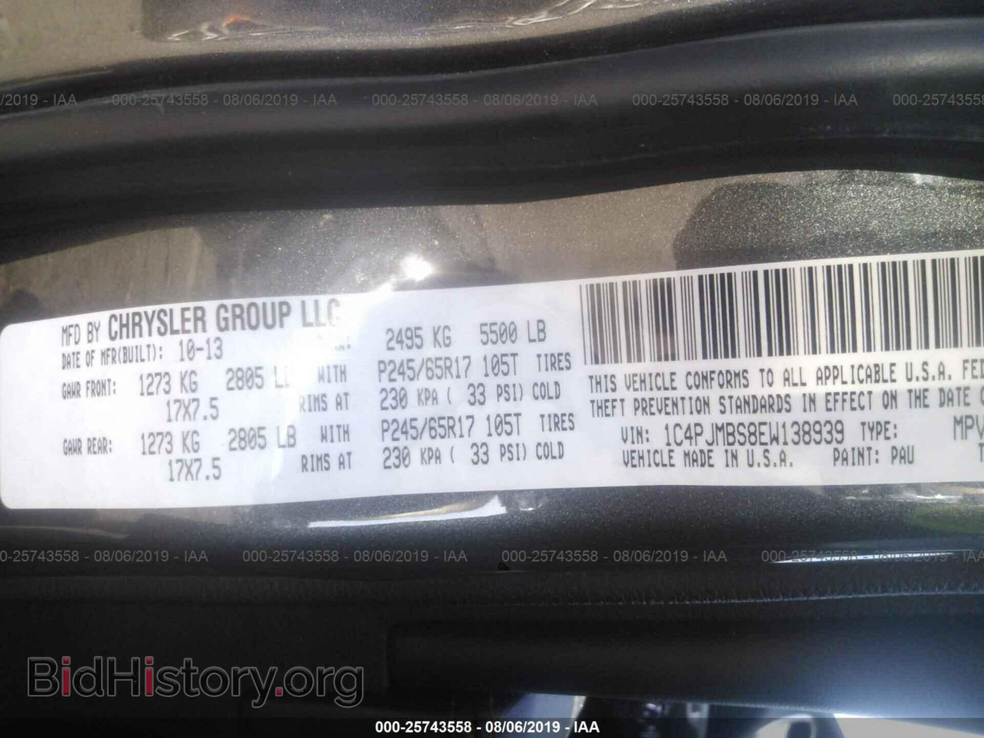 2014 JEEP CHEROKEE - VIN: 1C4PJMBS8EW138939 - Photo 9