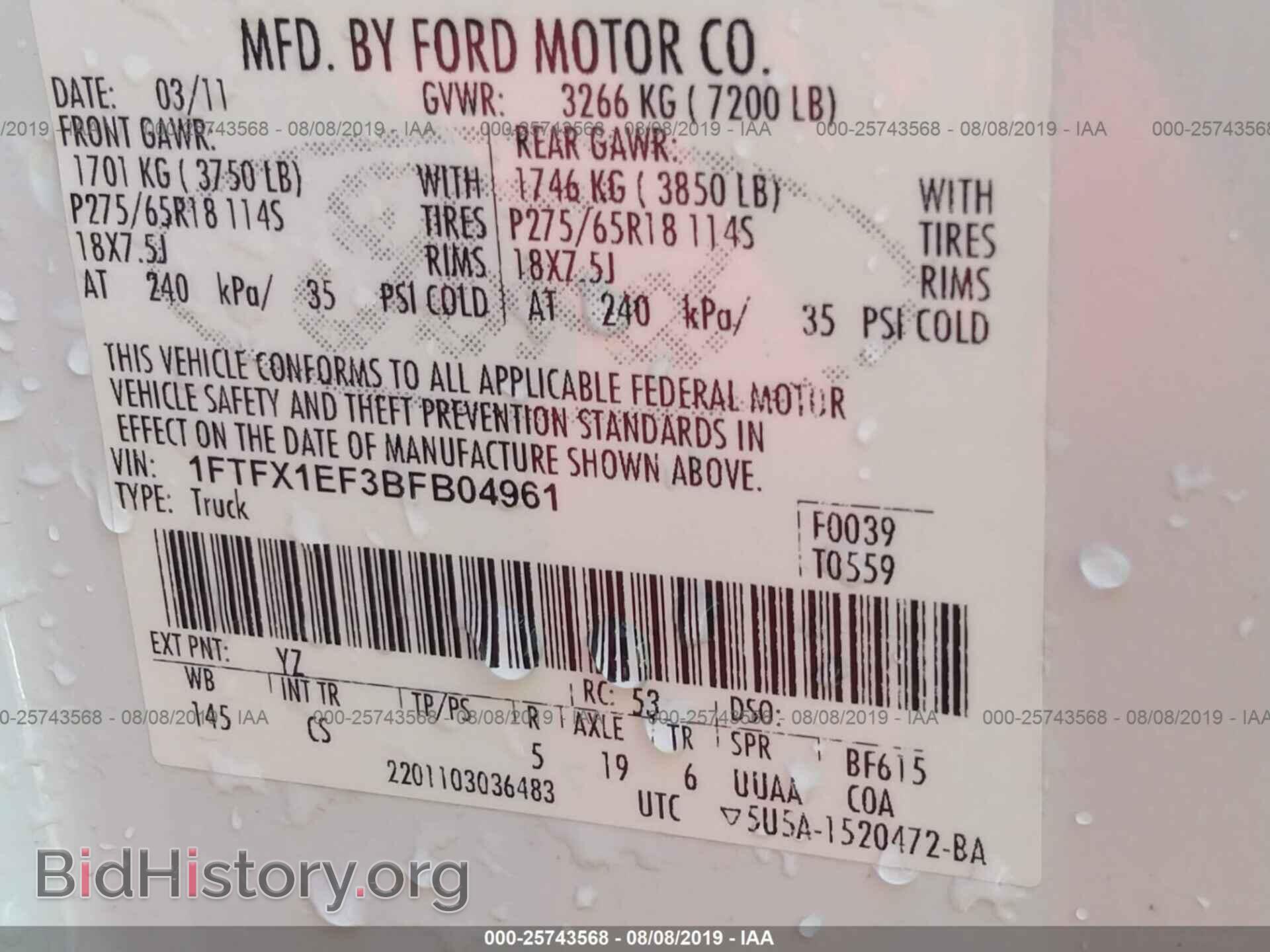 2011 FORD F150 - VIN: 1FTFX1EF3BFB04961 - Фото 9