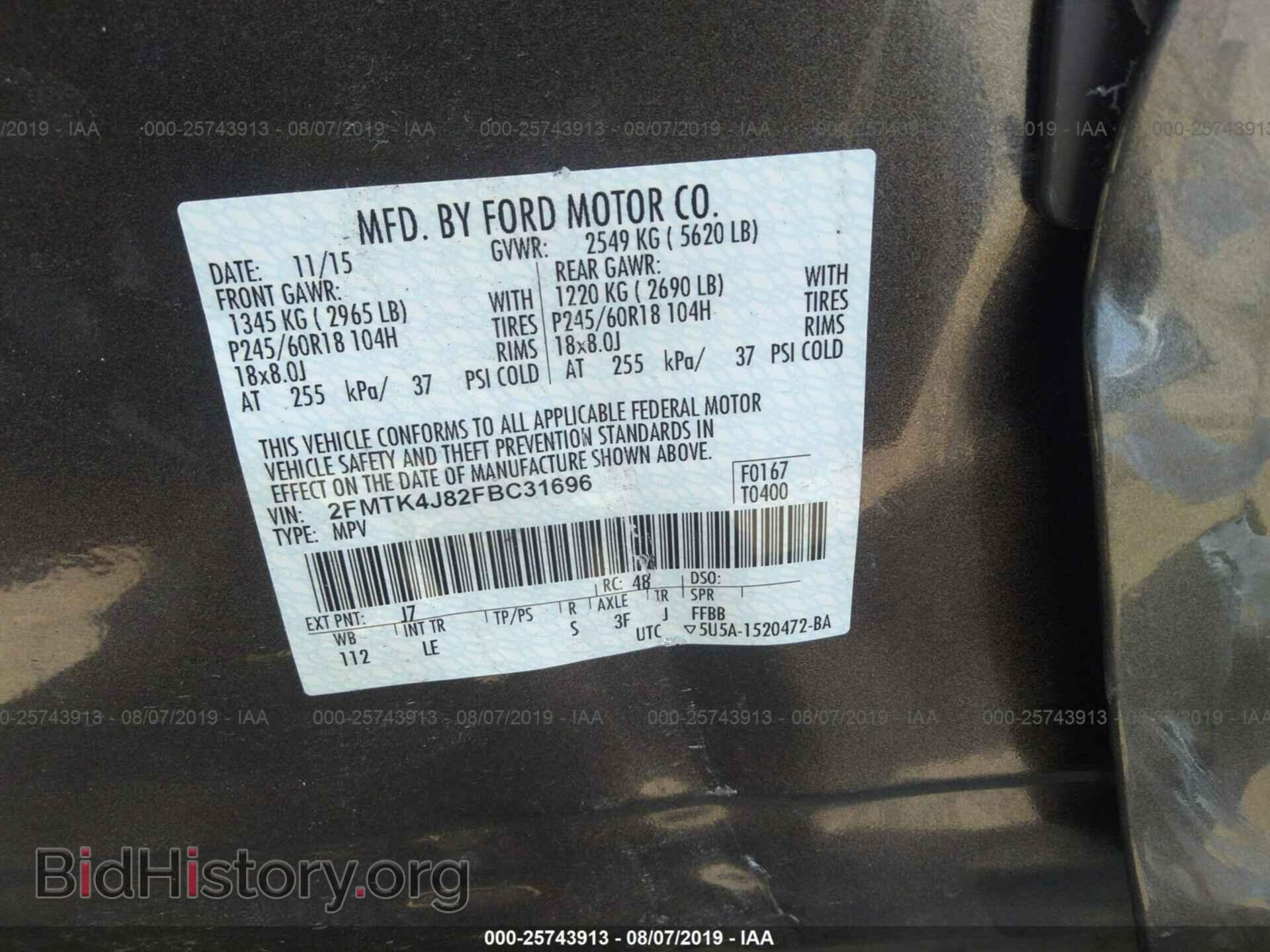 2015 FORD EDGE - VIN: 2FMTK4J82FBC31696 - Photo 9