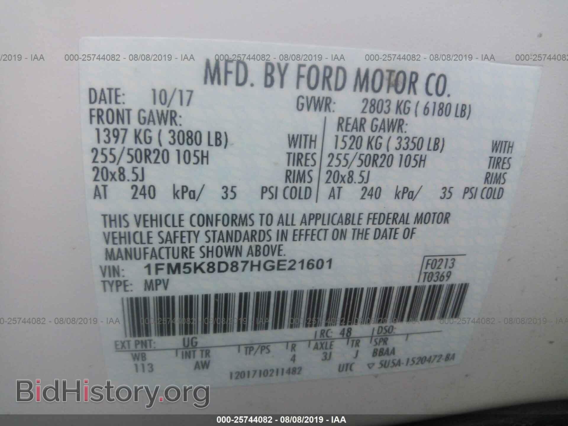 2017 FORD EXPLORER - VIN: 1FM5K8D87HGE21601 - Фото 9