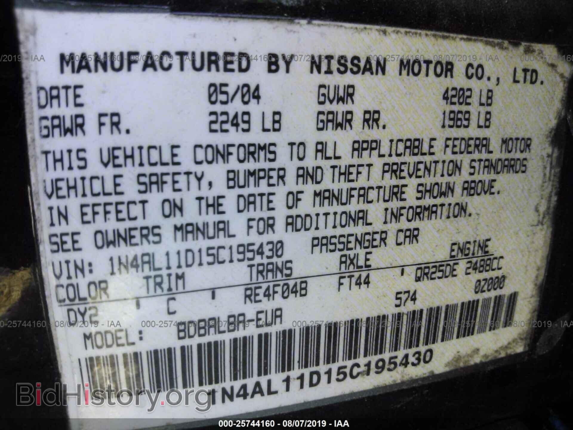 2005 NISSAN ALTIMA - VIN: 1N4AL11D15C195430 - Фото 9