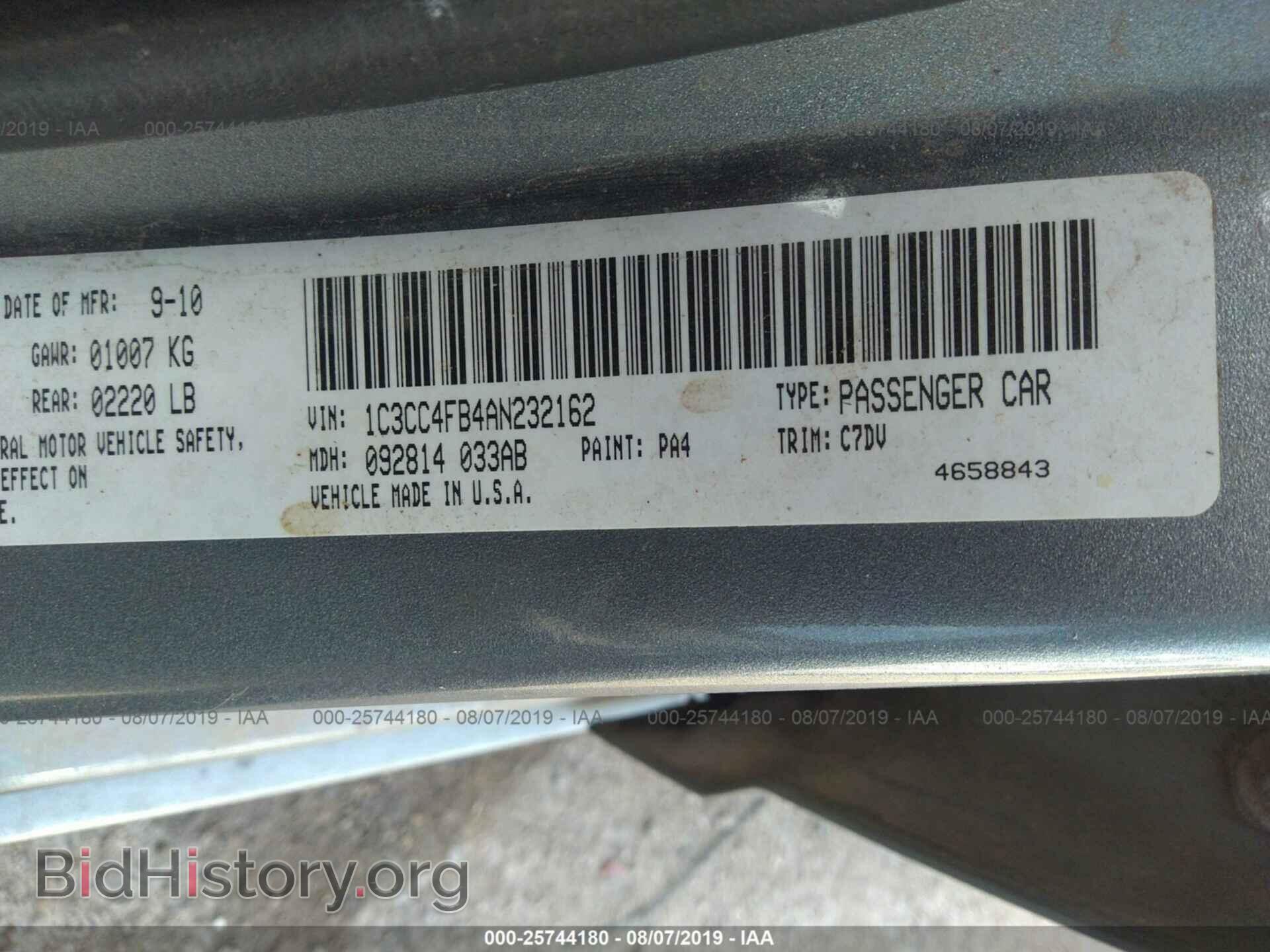 2010 CHRYSLER SEBRING - VIN: 1C3CC4FB4AN232162 - Фото 9