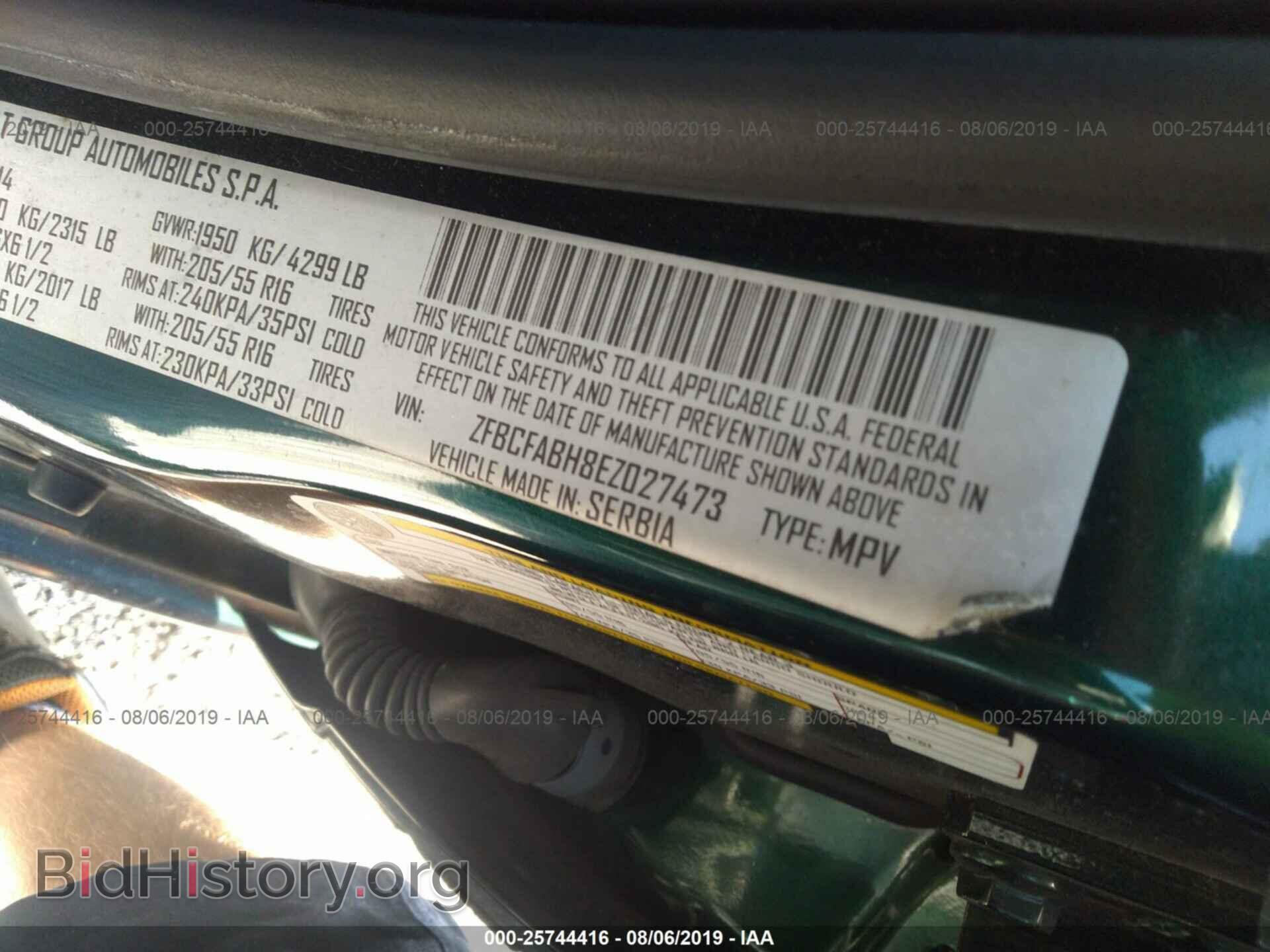 2014 FIAT 500L - VIN: ZFBCFABH8EZ027473 - Фото 9
