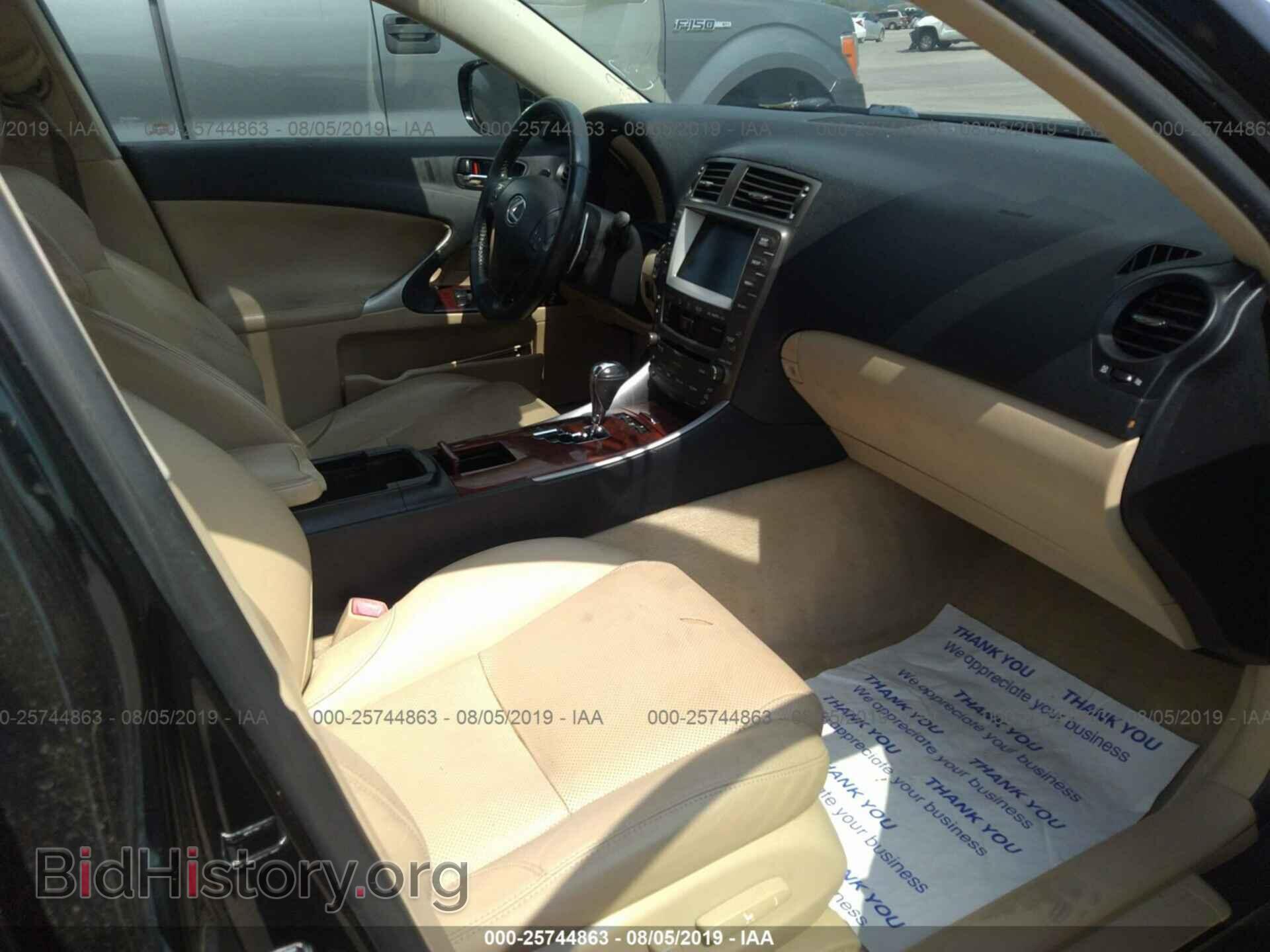 2006 LEXUS IS - VIN: JTHBE262865011563 - Photo 5