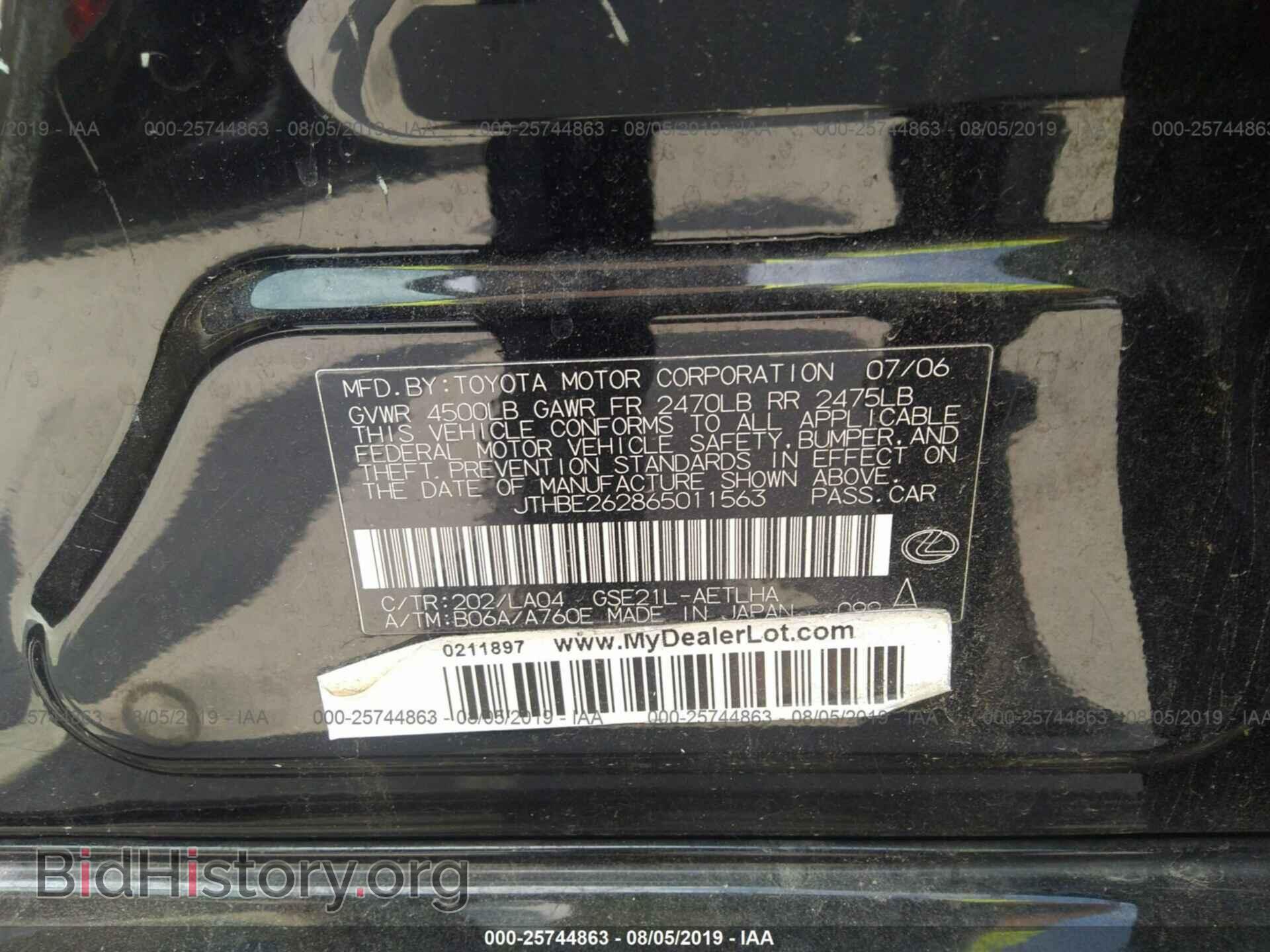 2006 LEXUS IS - VIN: JTHBE262865011563 - Photo 9