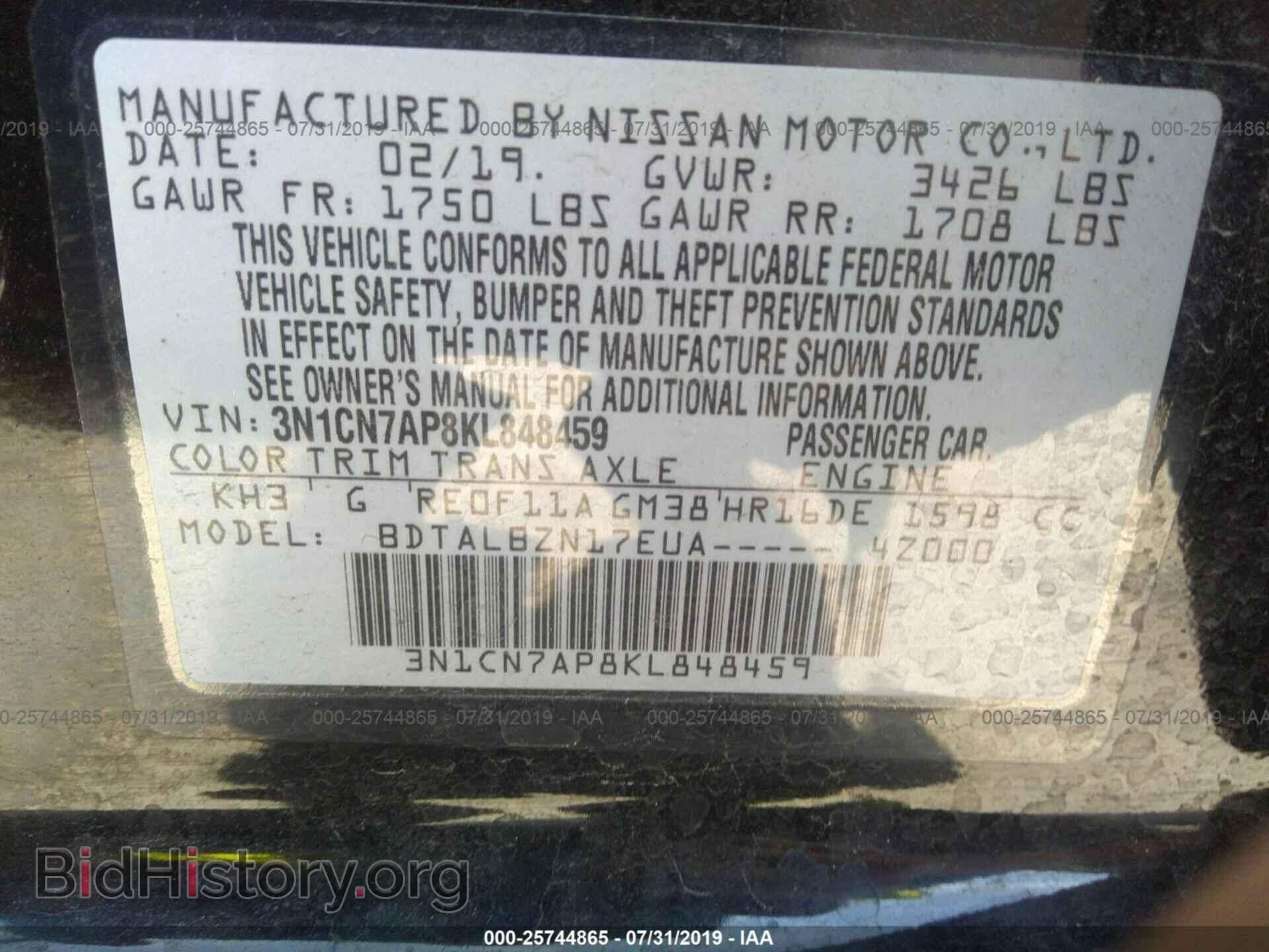 2019 NISSAN VERSA - VIN: 3N1CN7AP8KL848459 - Фото 9