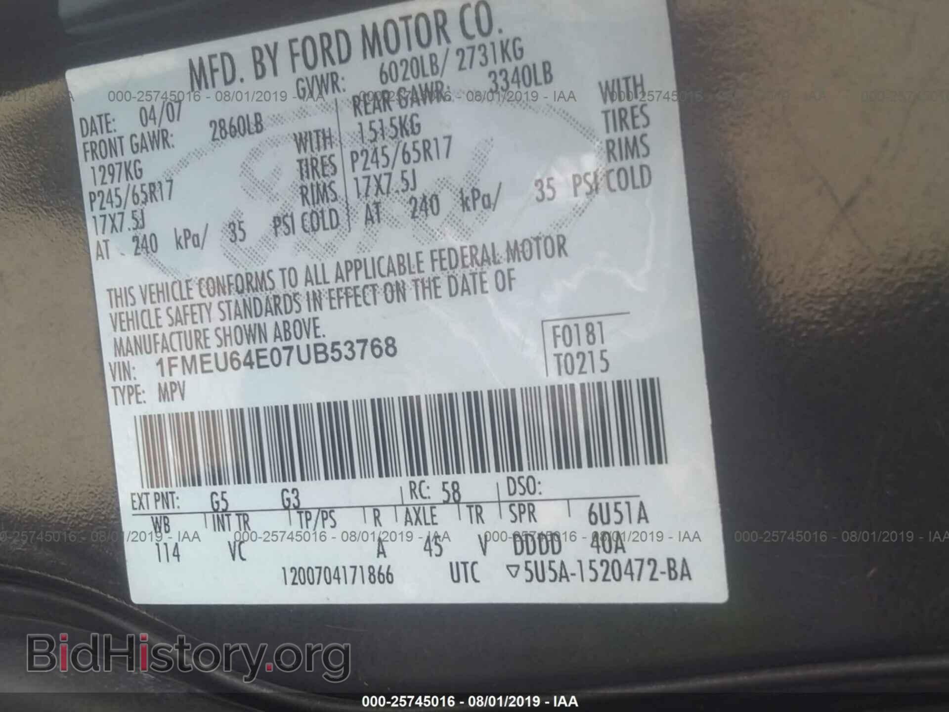 2007 FORD EXPLORER - VIN: 1FMEU64E07UB53768 - Фото 9