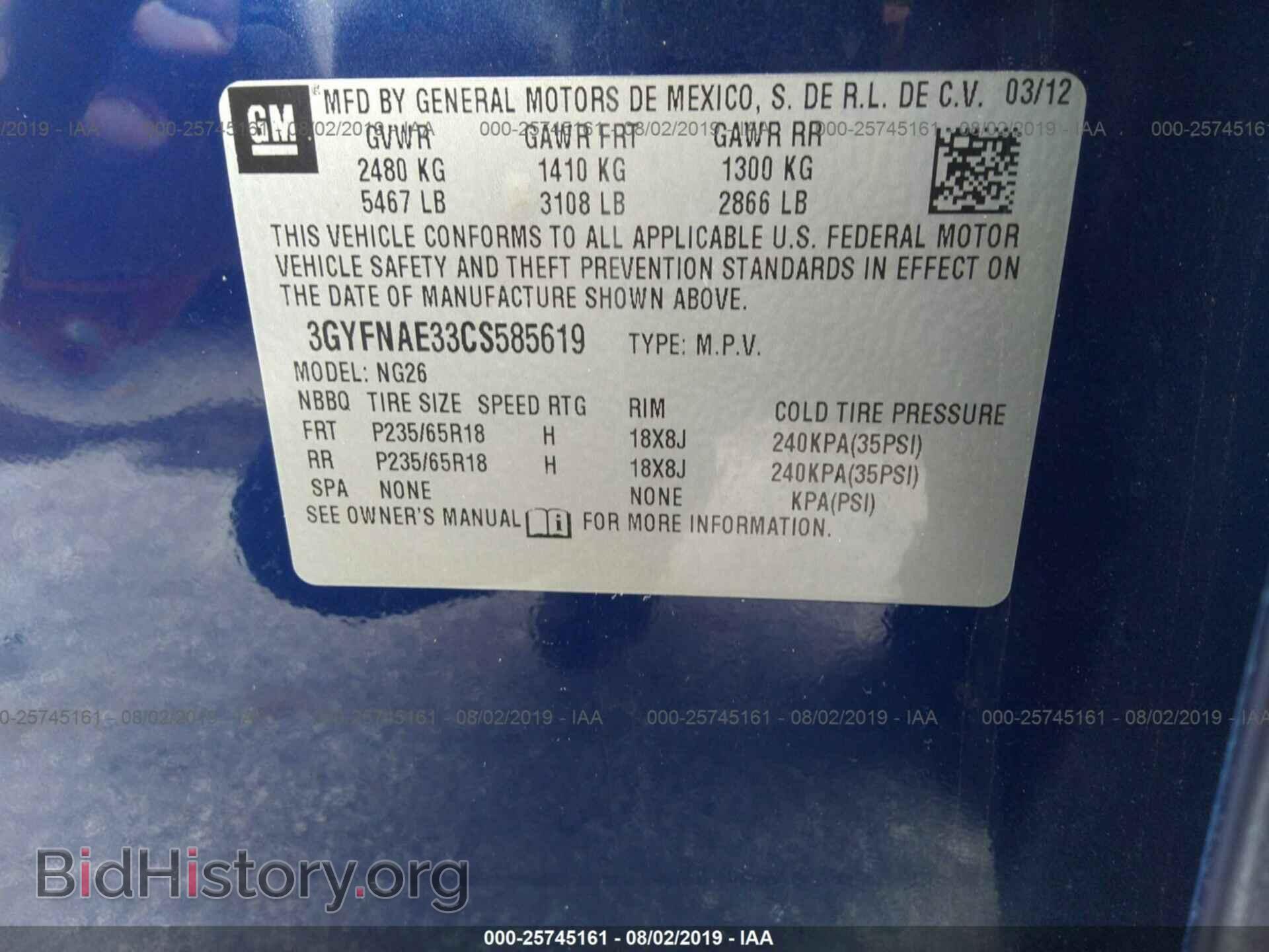 2012 CADILLAC SRX - VIN: 3GYFNAE33CS585619 - Фото 9