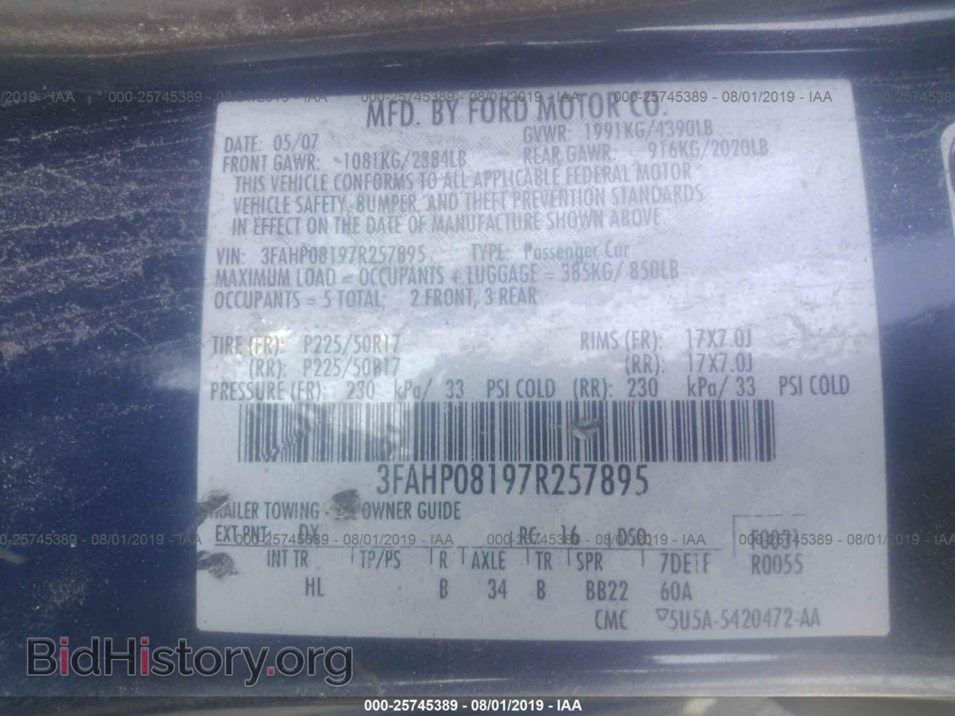 2007 FORD FUSION - VIN: 3FAHP08197R257895 - Фото 9