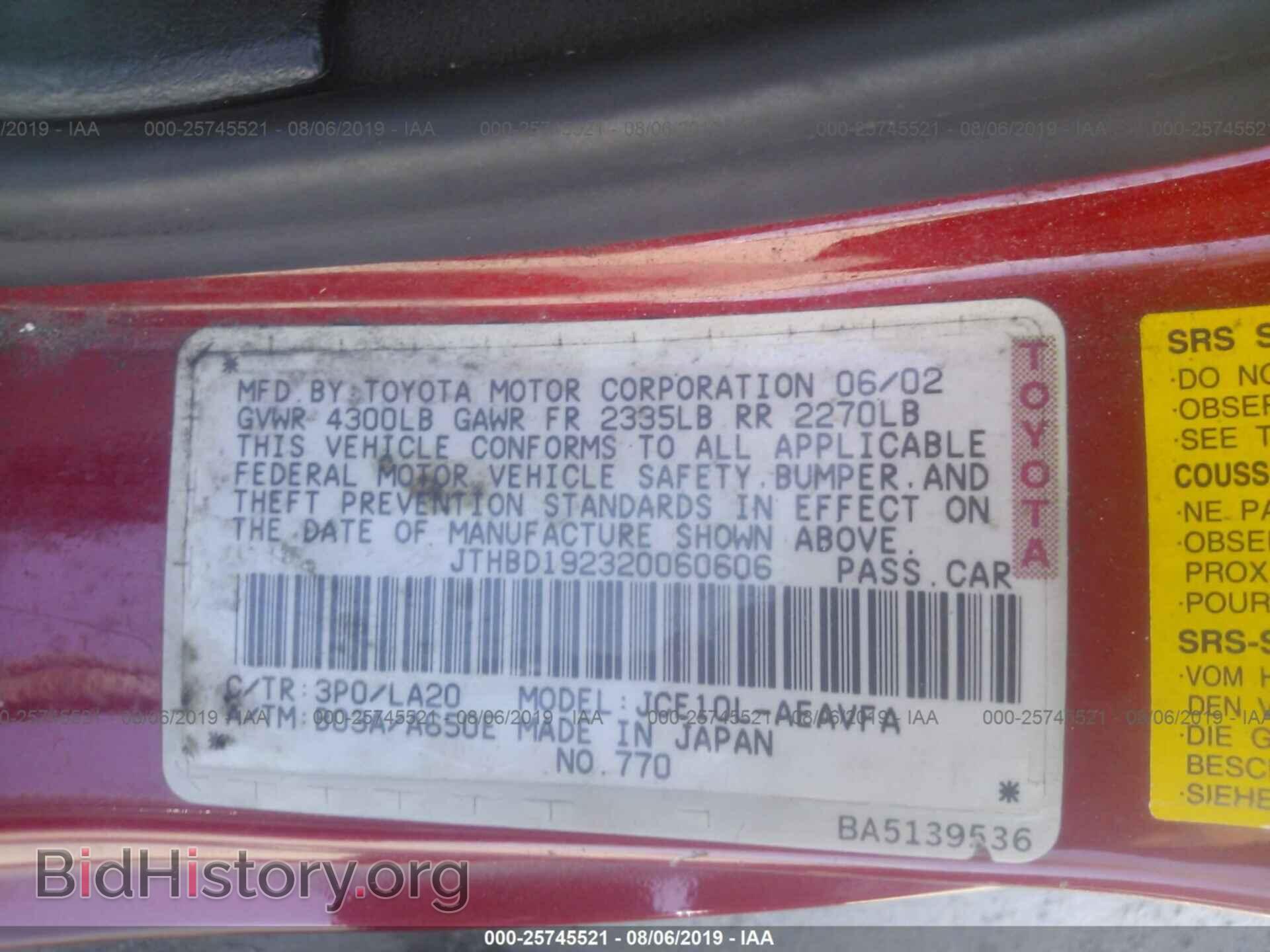 2002 LEXUS IS - VIN: JTHBD192320060606 - Фото 9