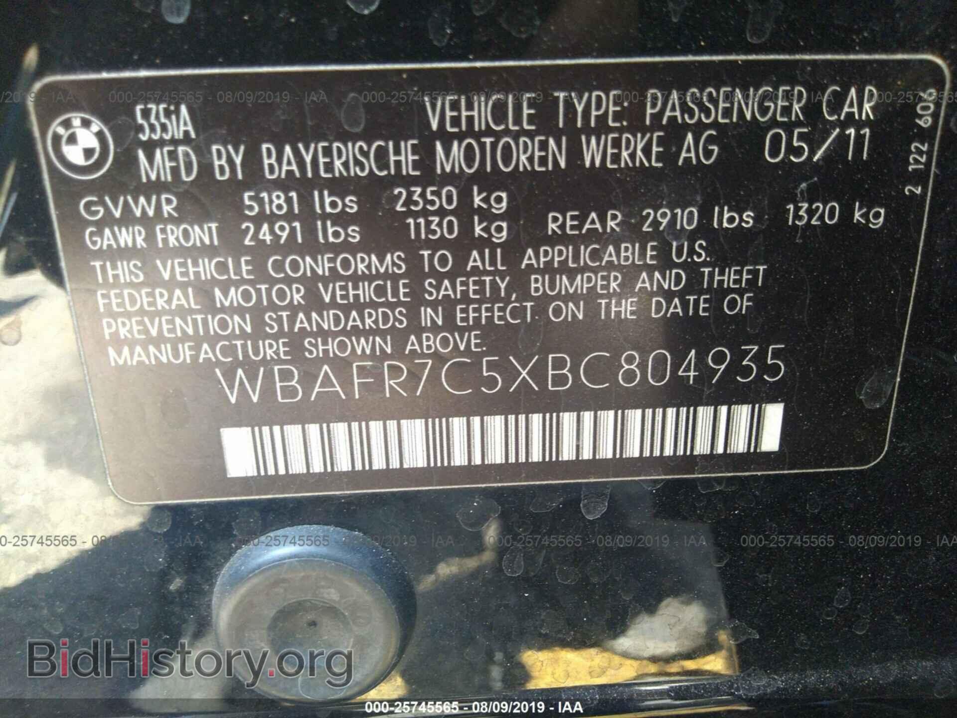 2011 BMW 535 - VIN: WBAFR7C5XBC804935 - Фото 9