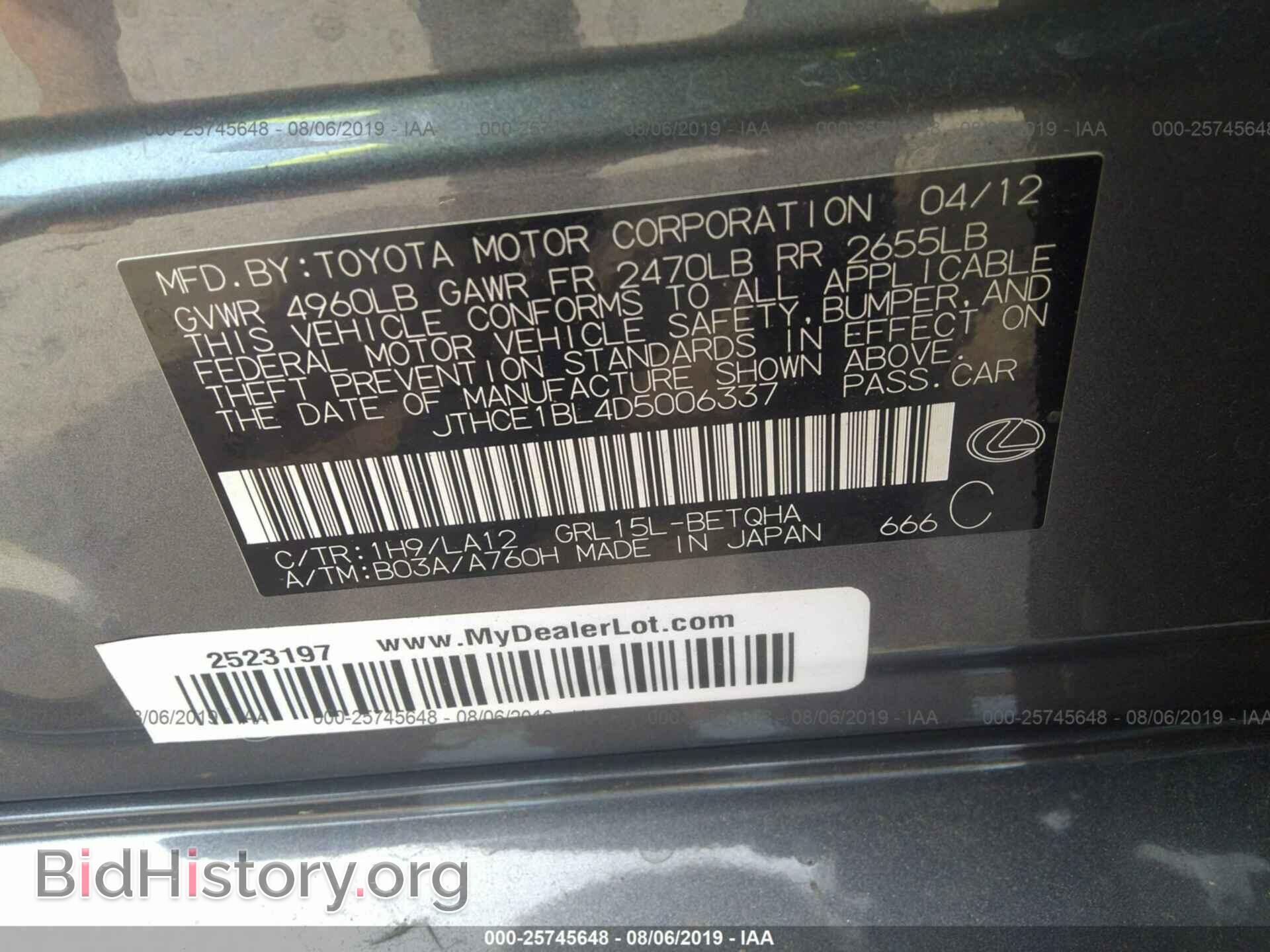 2013 LEXUS GS - VIN: JTHCE1BL4D5006337 - Фото 9