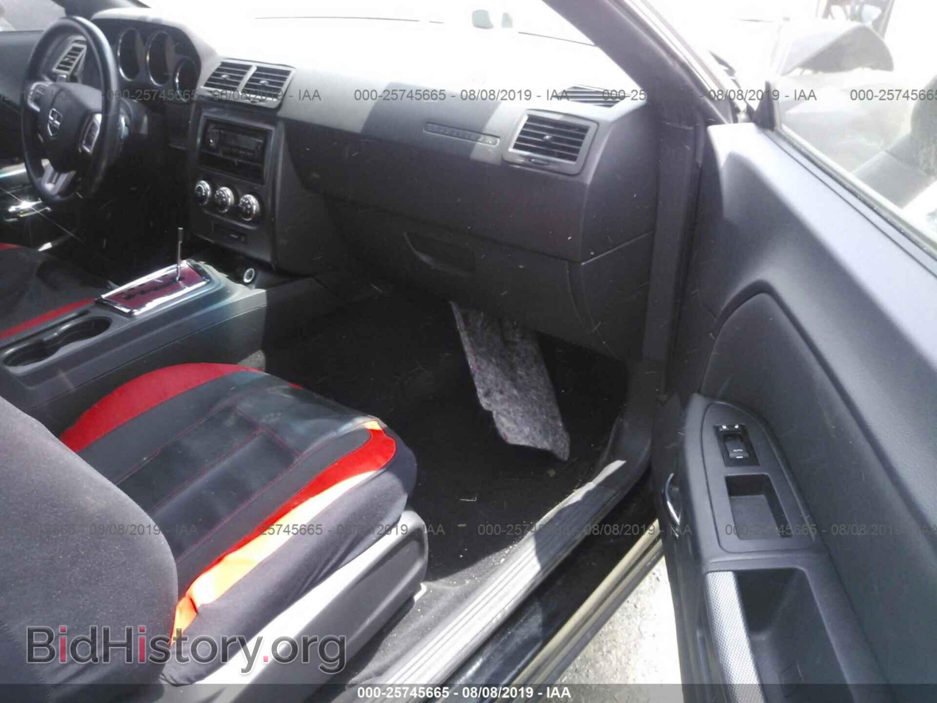 2012 DODGE CHALLENGER - VIN: 2C3CDYBT4CH268173 - Фото 5