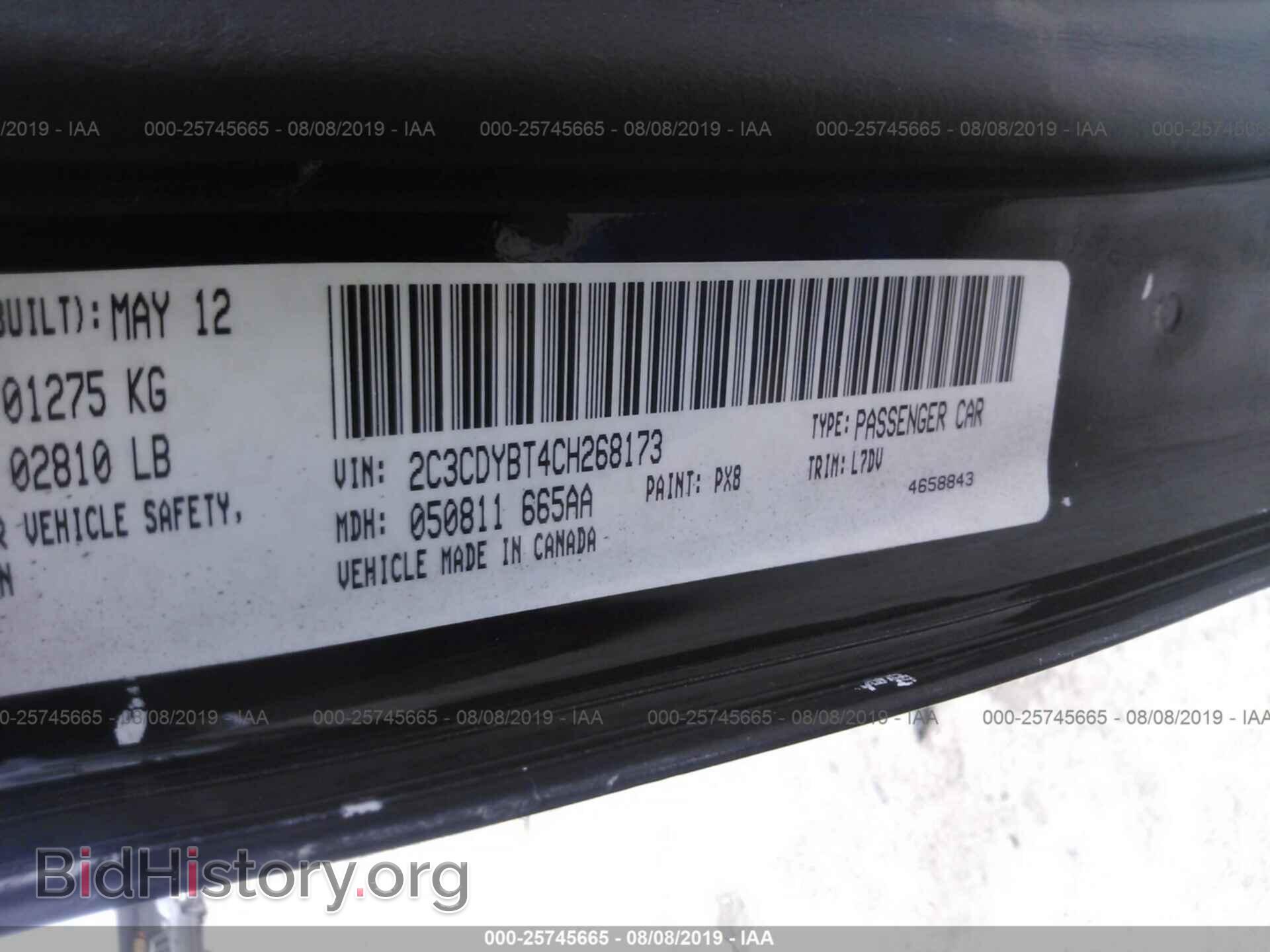 2012 DODGE CHALLENGER - VIN: 2C3CDYBT4CH268173 - Фото 9