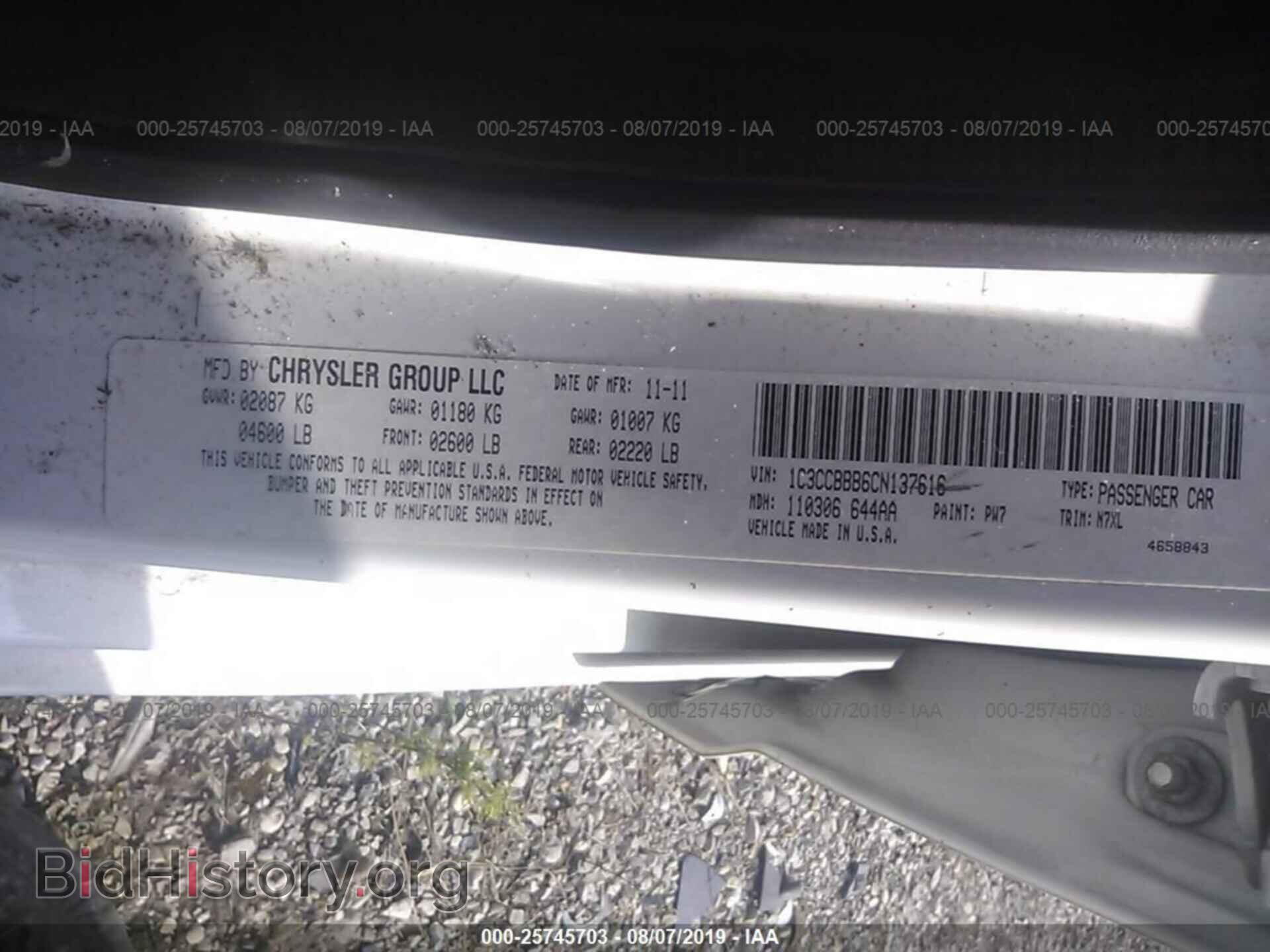 2012 CHRYSLER 200 - VIN: 1C3CCBBB6CN137616 - Фото 9