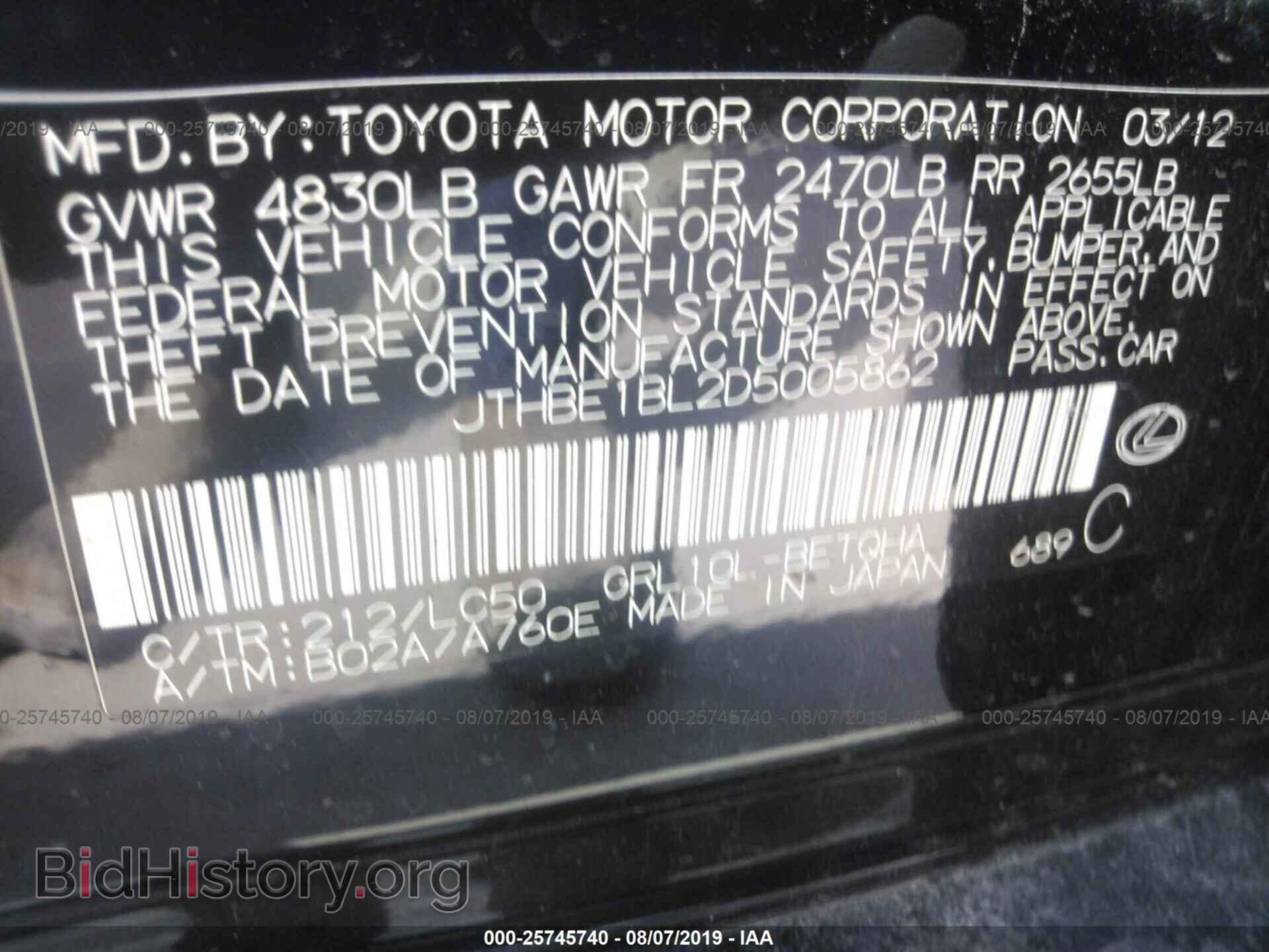 2013 LEXUS GS - VIN: JTHBE1BL2D5005862 - Фото 9