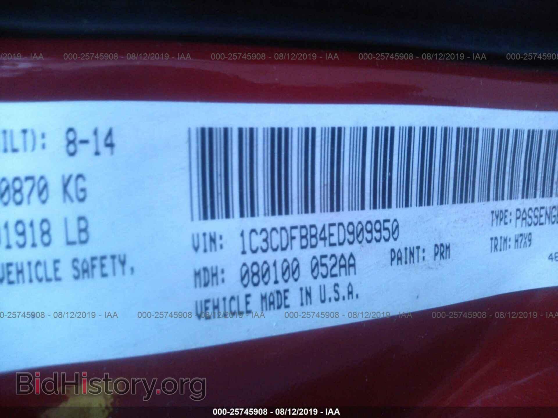 2014 DODGE DART - VIN: 1C3CDFBB4ED909950 - Фото 9