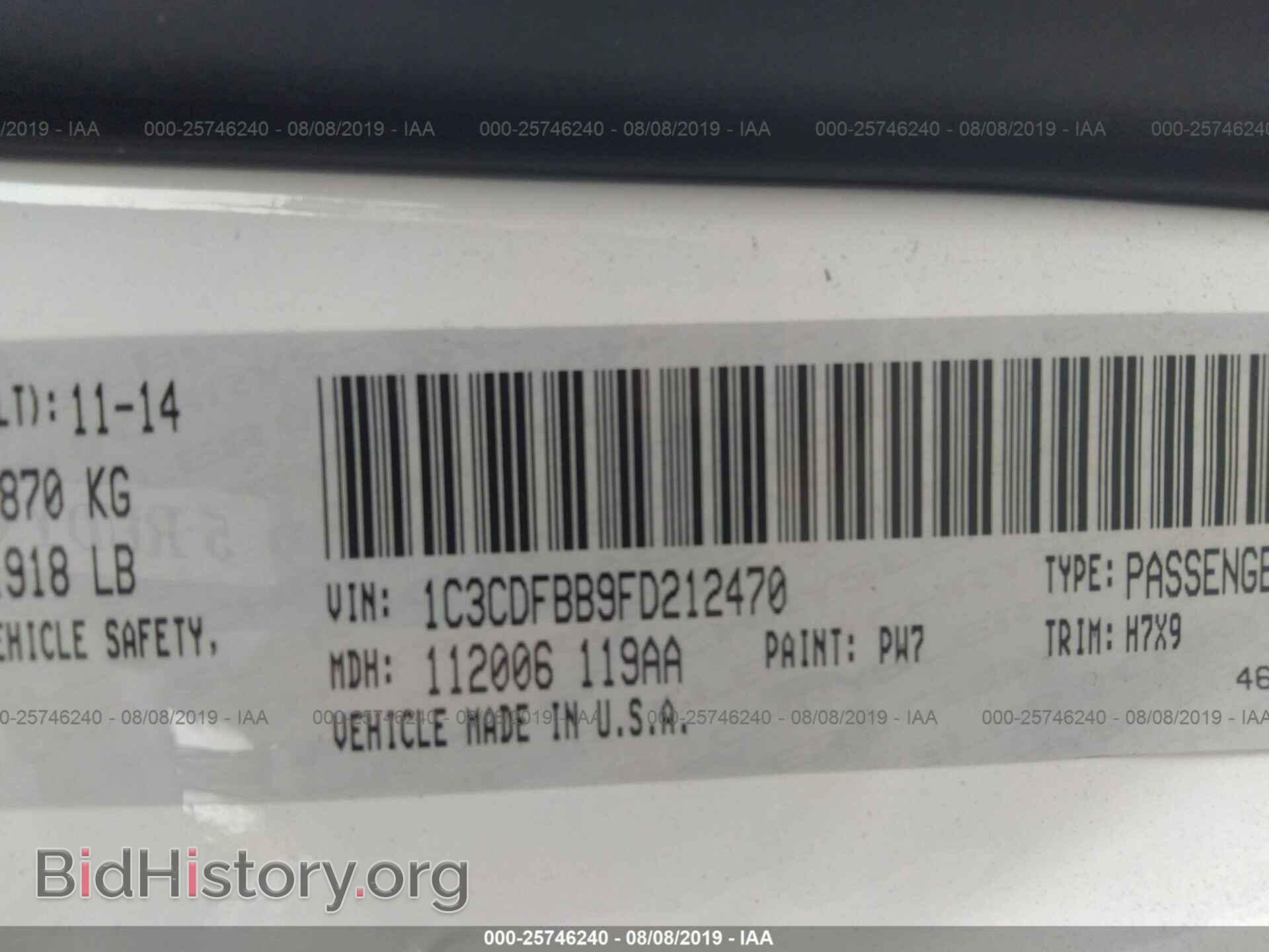 2015 DODGE DART - VIN: 1C3CDFBB9FD212470 - Фото 9