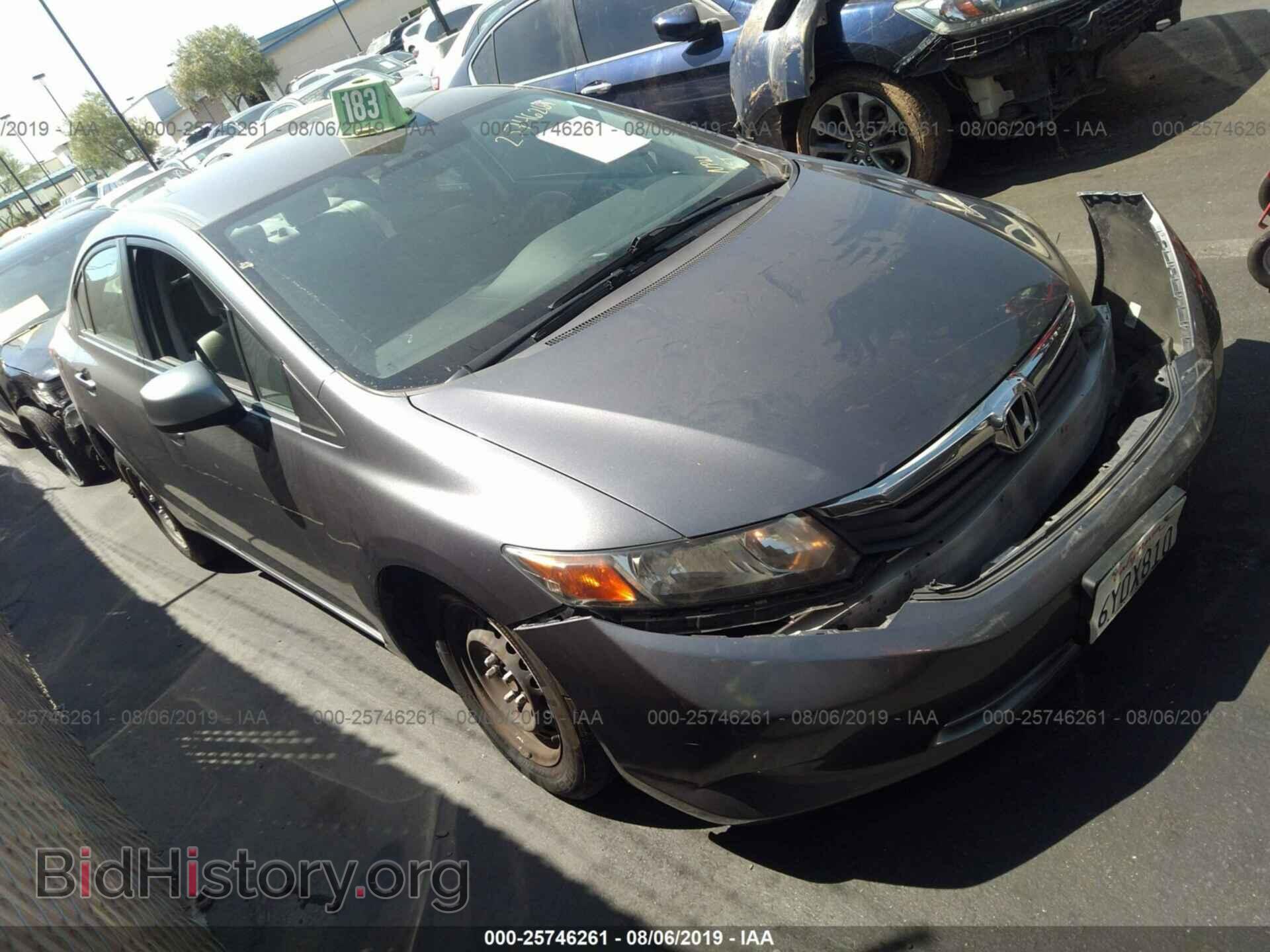 Фотография 19XFB2F53CE386038 - HONDA CIVIC 2012