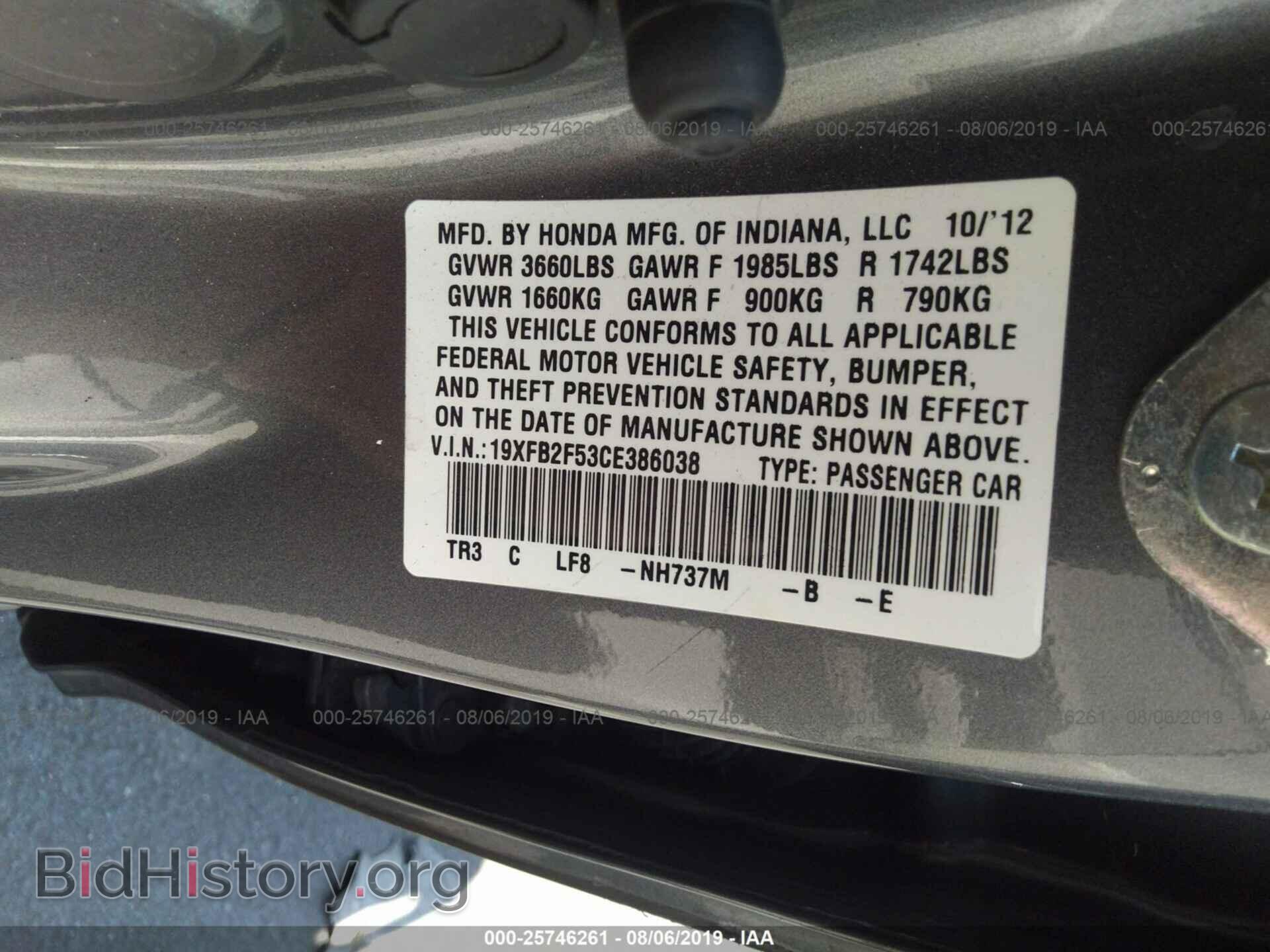 2012 HONDA CIVIC - VIN: 19XFB2F53CE386038 - Фото 9
