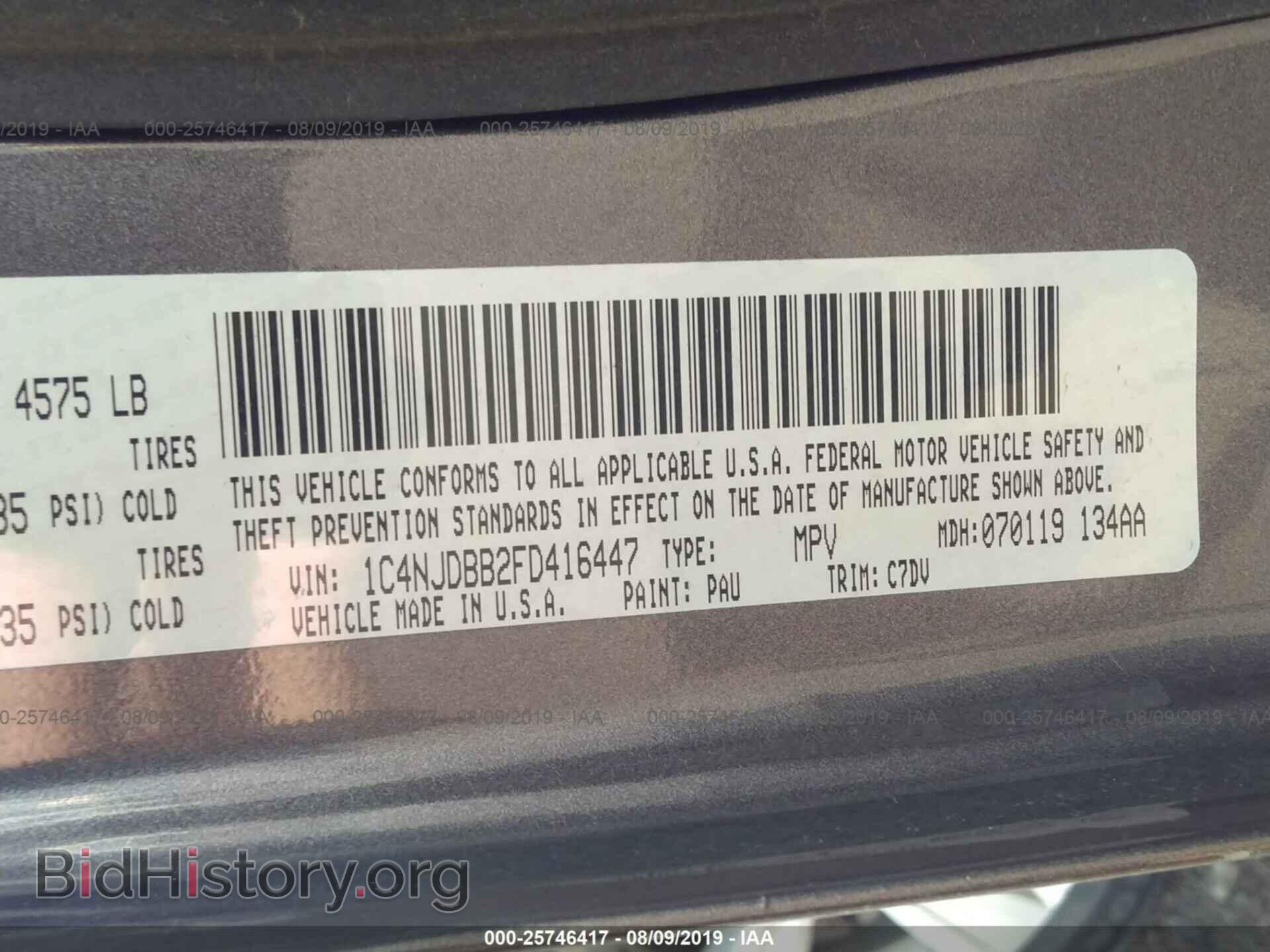 2015 JEEP COMPASS - VIN: 1C4NJDBB2FD416447 - Photo 9
