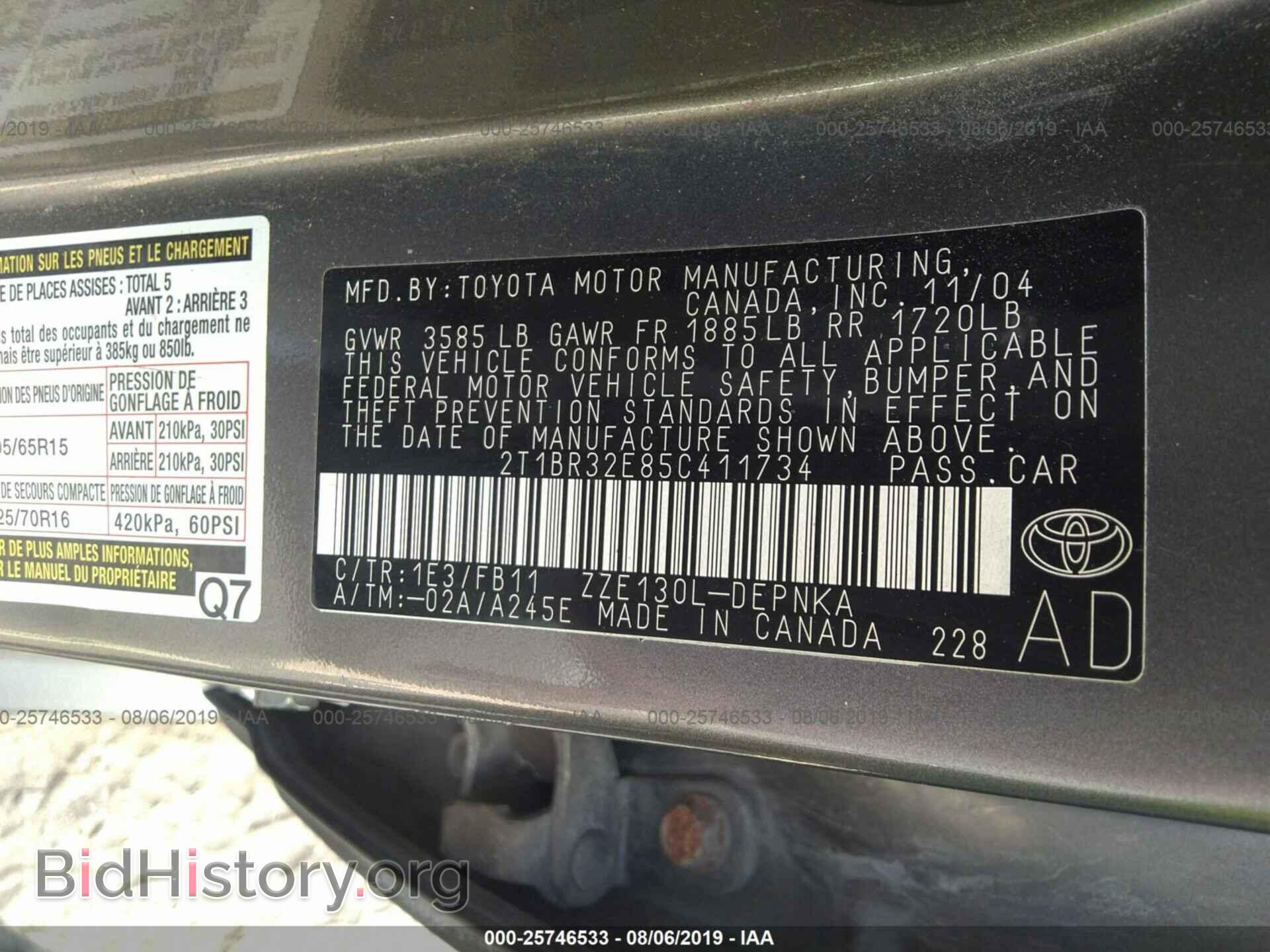 2005 TOYOTA COROLLA - VIN: 2T1BR32E85C411734 - Фото 9