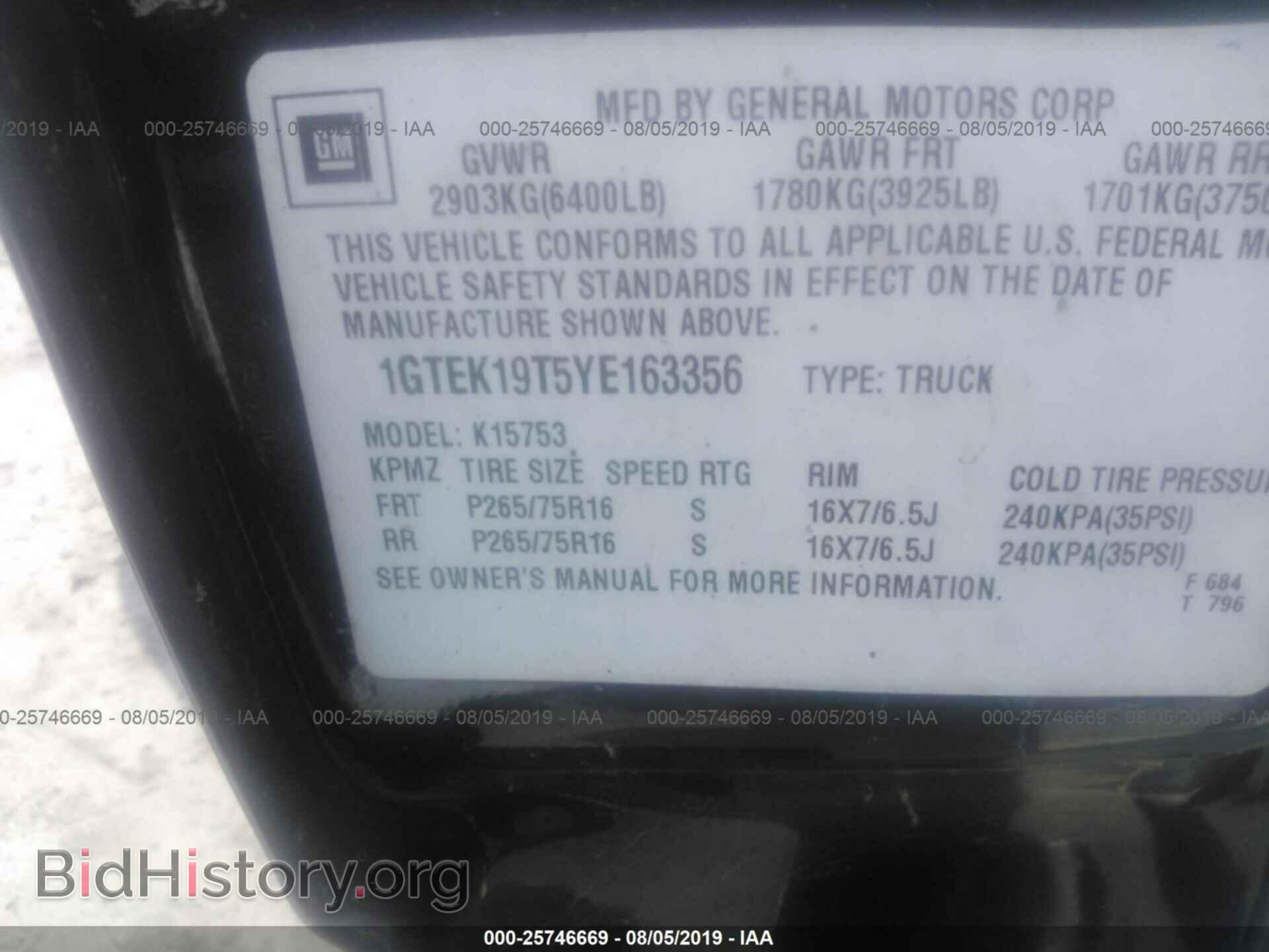 2000 GMC NEW SIERRA - VIN: 1GTEK19T5YE163356 - Фото 9