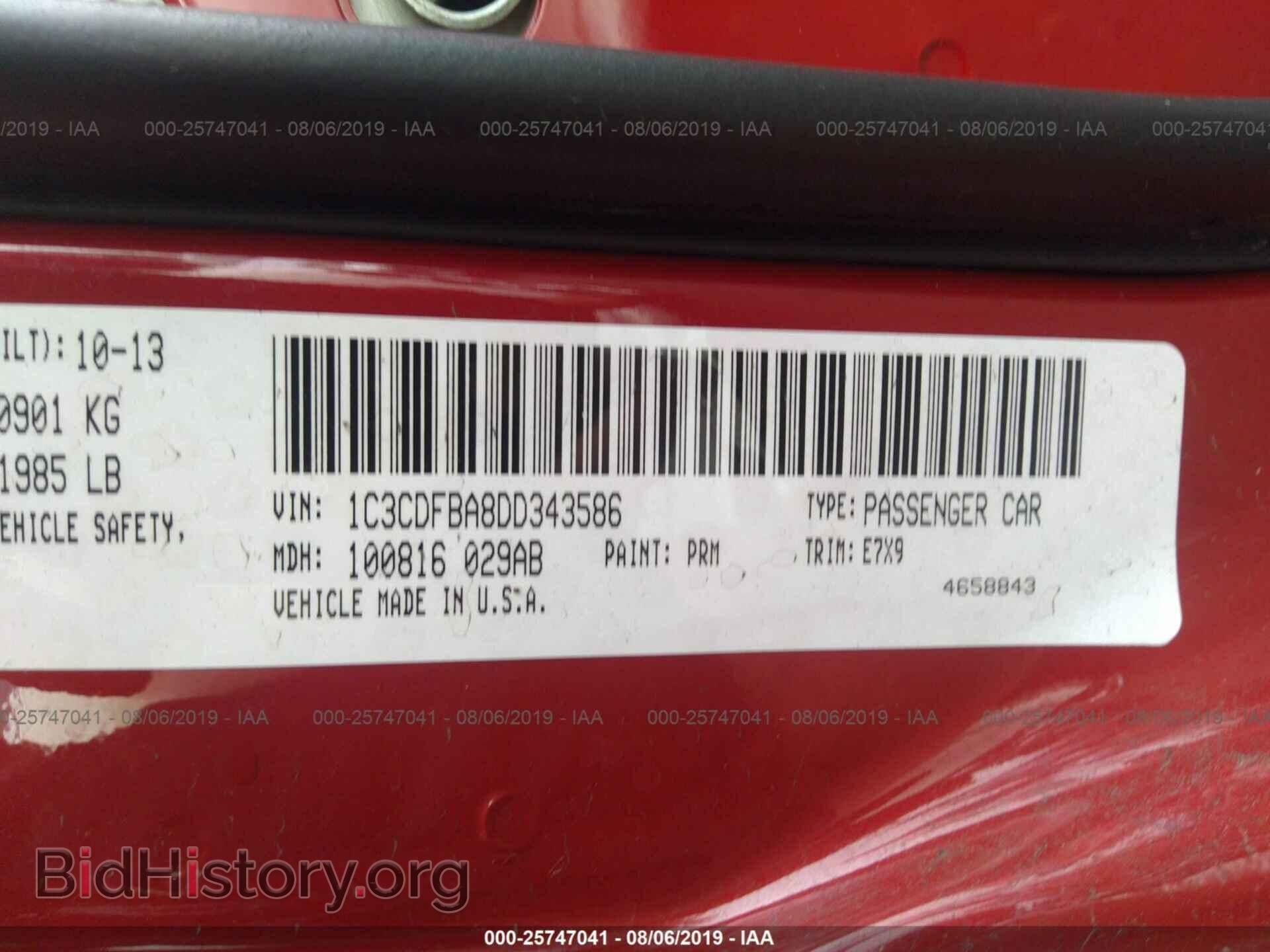 2013 DODGE DART - VIN: 1C3CDFBA8DD343586 - Фото 9
