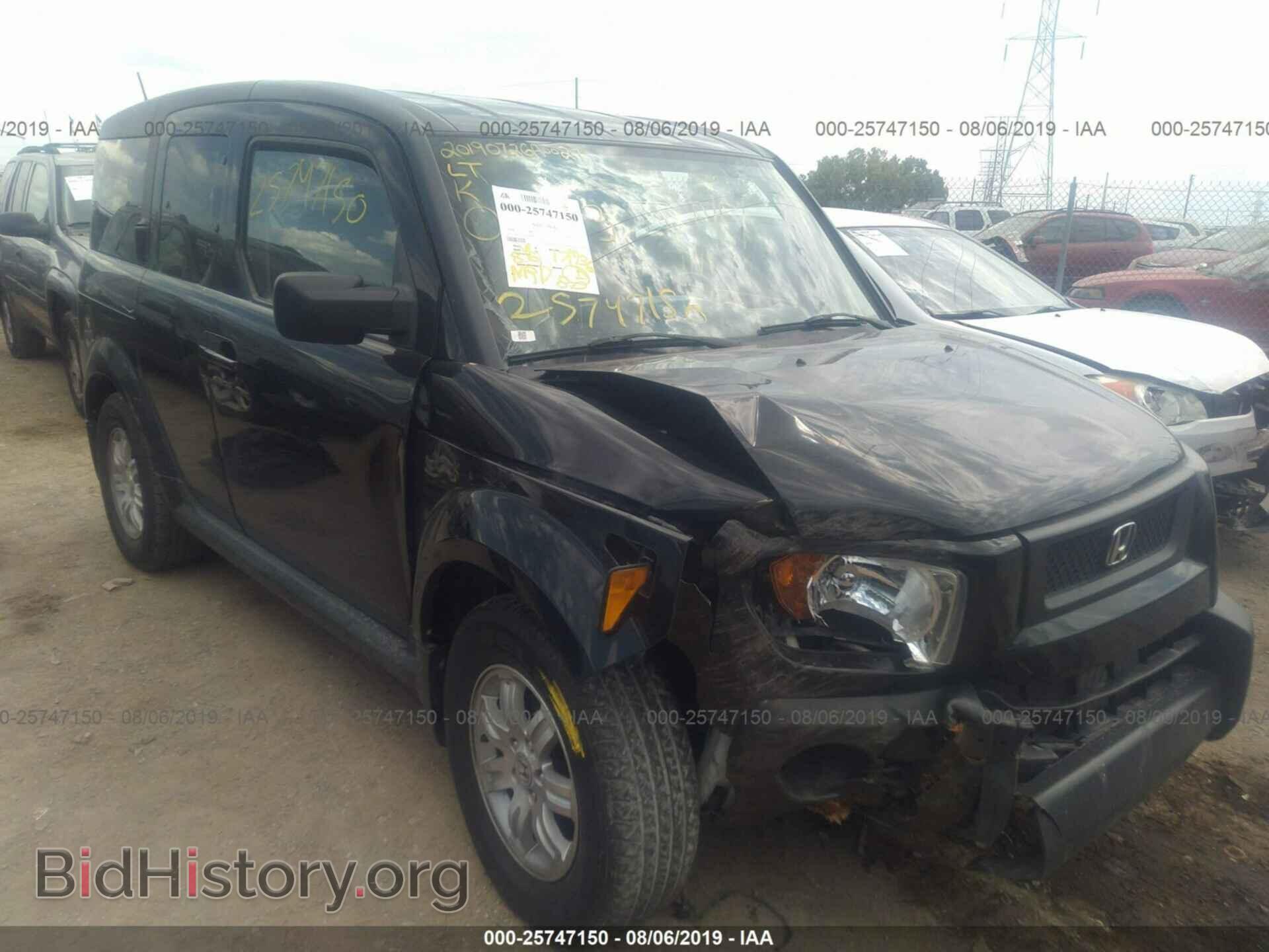 Фотография 5J6YH28706L018153 - HONDA ELEMENT 2006