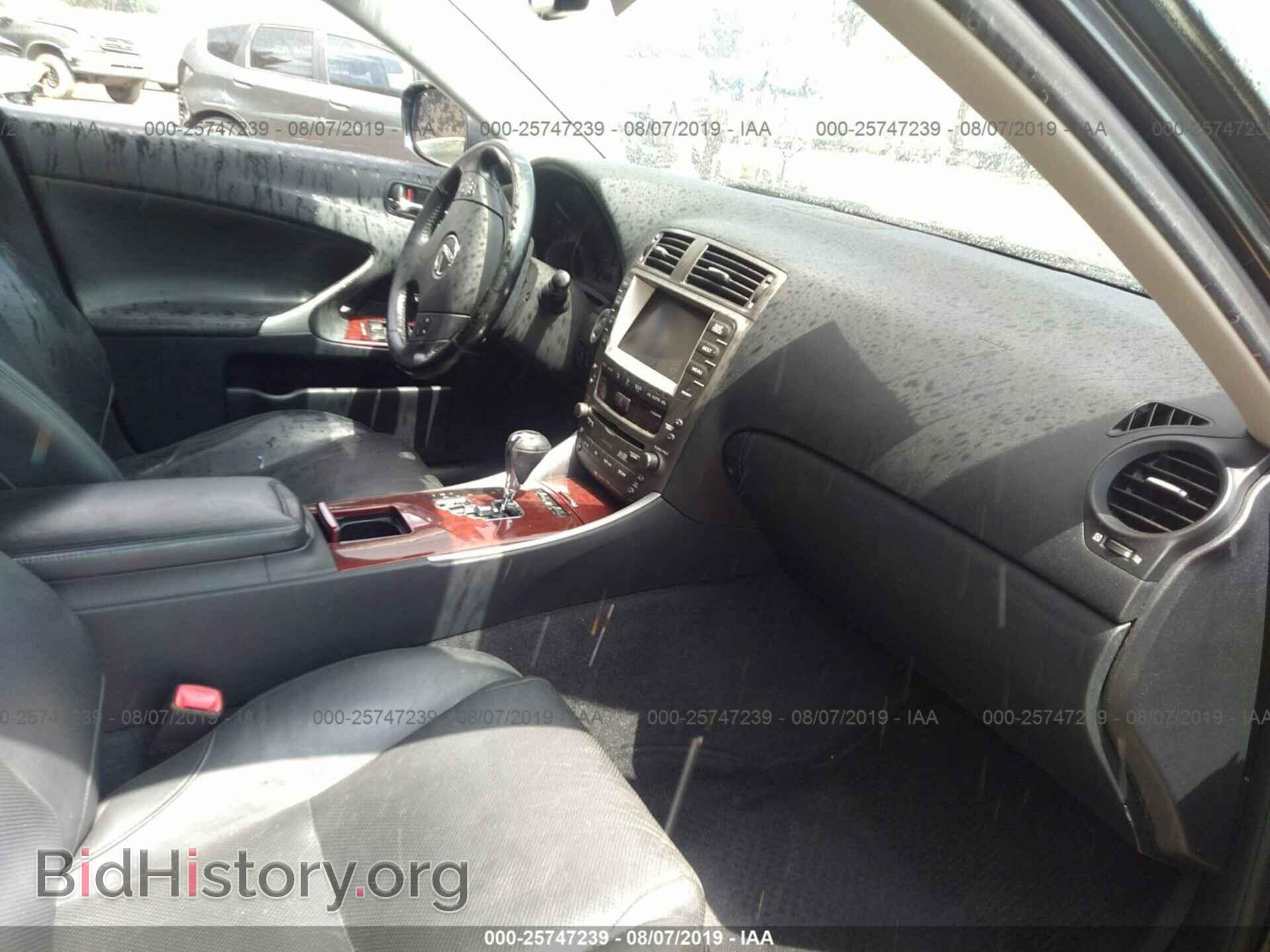 2006 LEXUS IS - VIN: JTHBE262065011041 - Фото 5