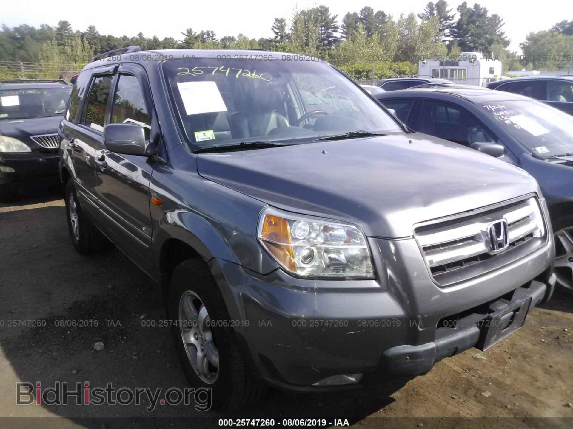 Фотография 5FNYF18568B044637 - HONDA PILOT 2008