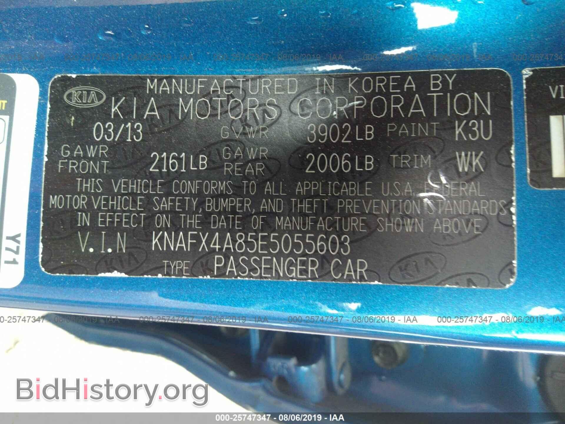 2014 KIA FORTE - VIN: KNAFX4A85E5055603 - Photo 9
