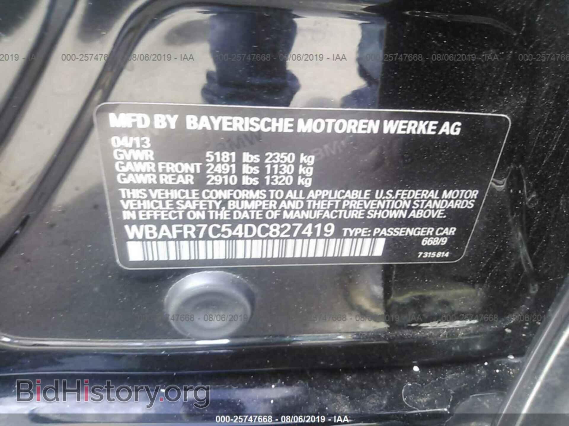 2013 BMW 535 - VIN: WBAFR7C54DC827419 - Фото 9