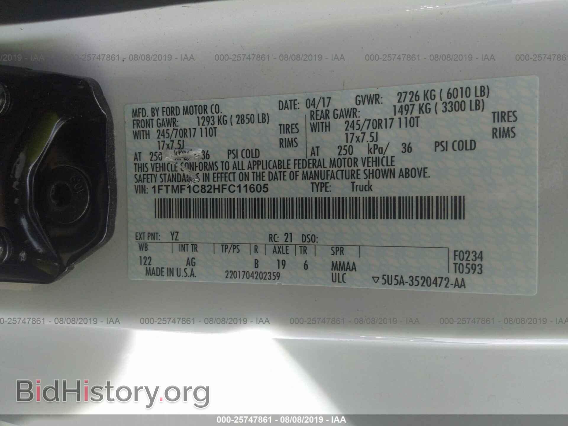 2017 FORD F150 - VIN: 1FTMF1C82HFC11605 - Фото 9