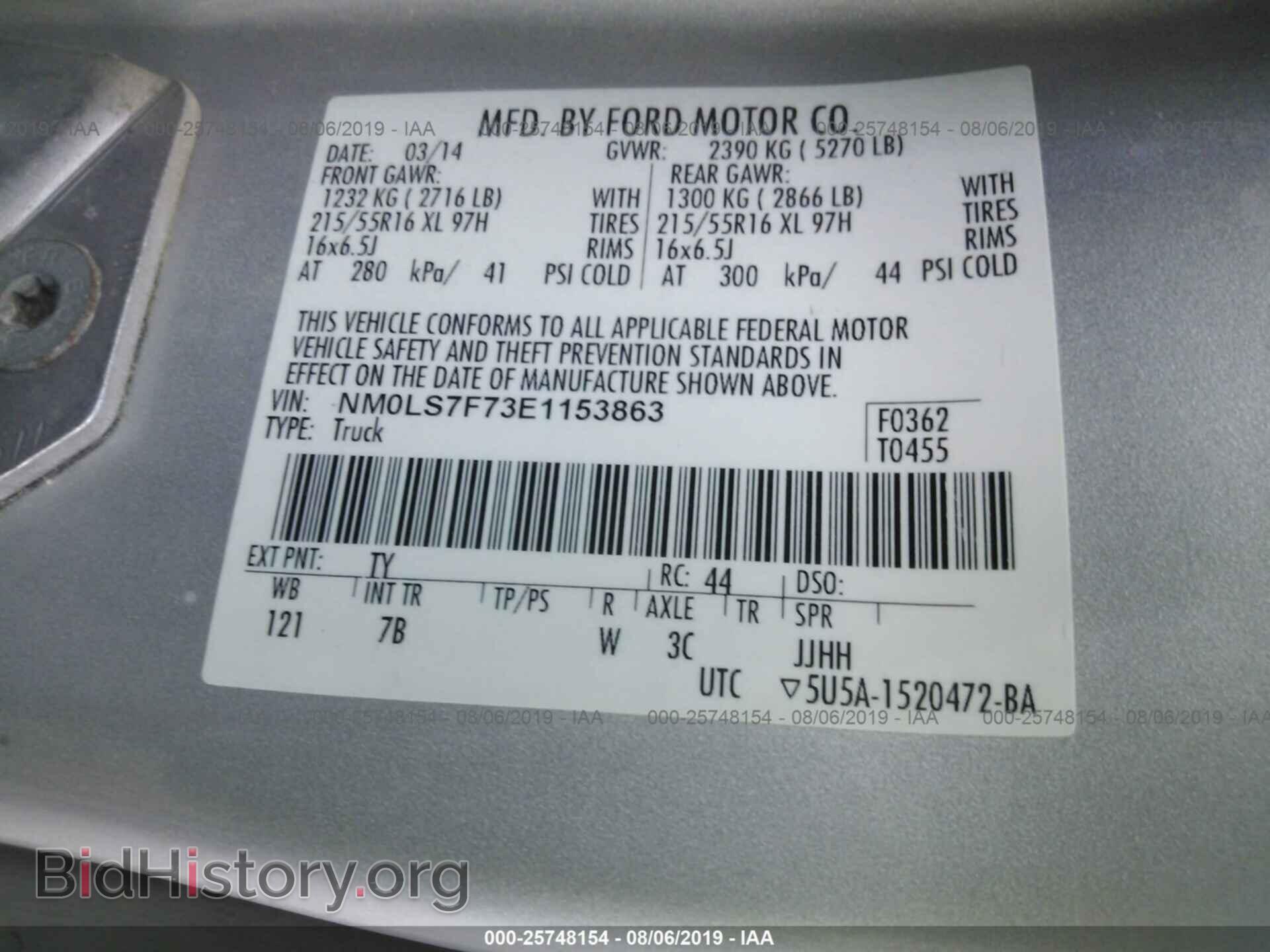 2014 FORD TRANSIT CONNECT - VIN: NM0LS7F73E1153863 - Фото 9