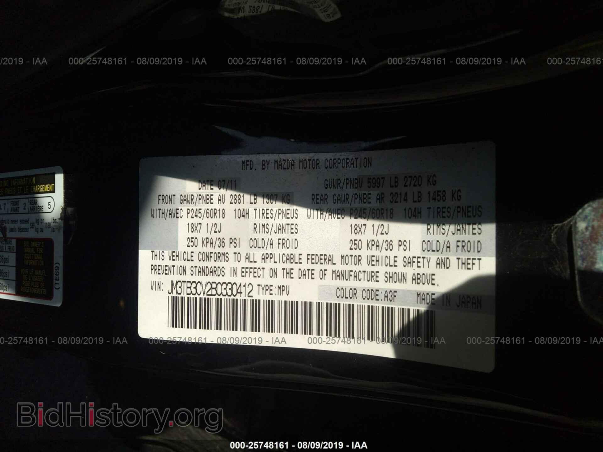 2011 MAZDA CX-9 - VIN: JM3TB3CV2B0330412 - Фото 9