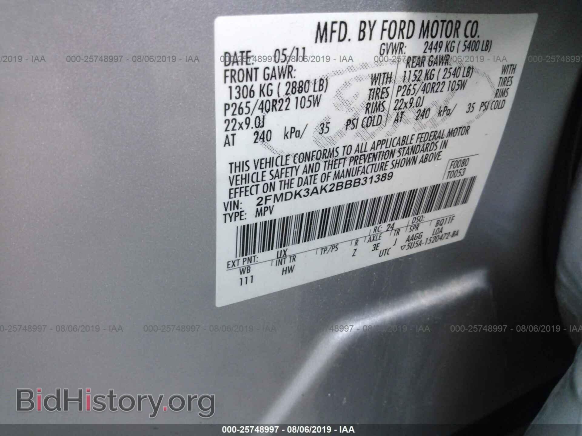 2011 FORD EDGE - VIN: 2FMDK3AK2BBB31389 - Фото 9
