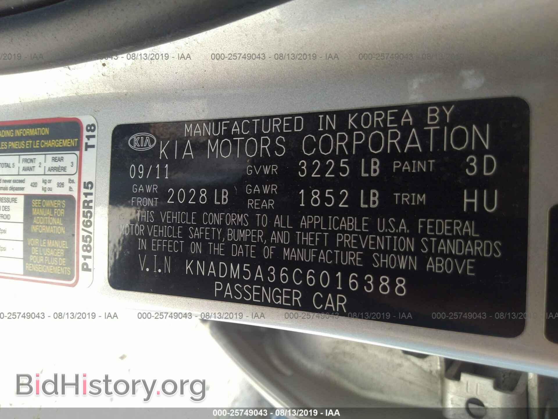 2012 KIA RIO - VIN: KNADM5A36C6016388 - Фото 9