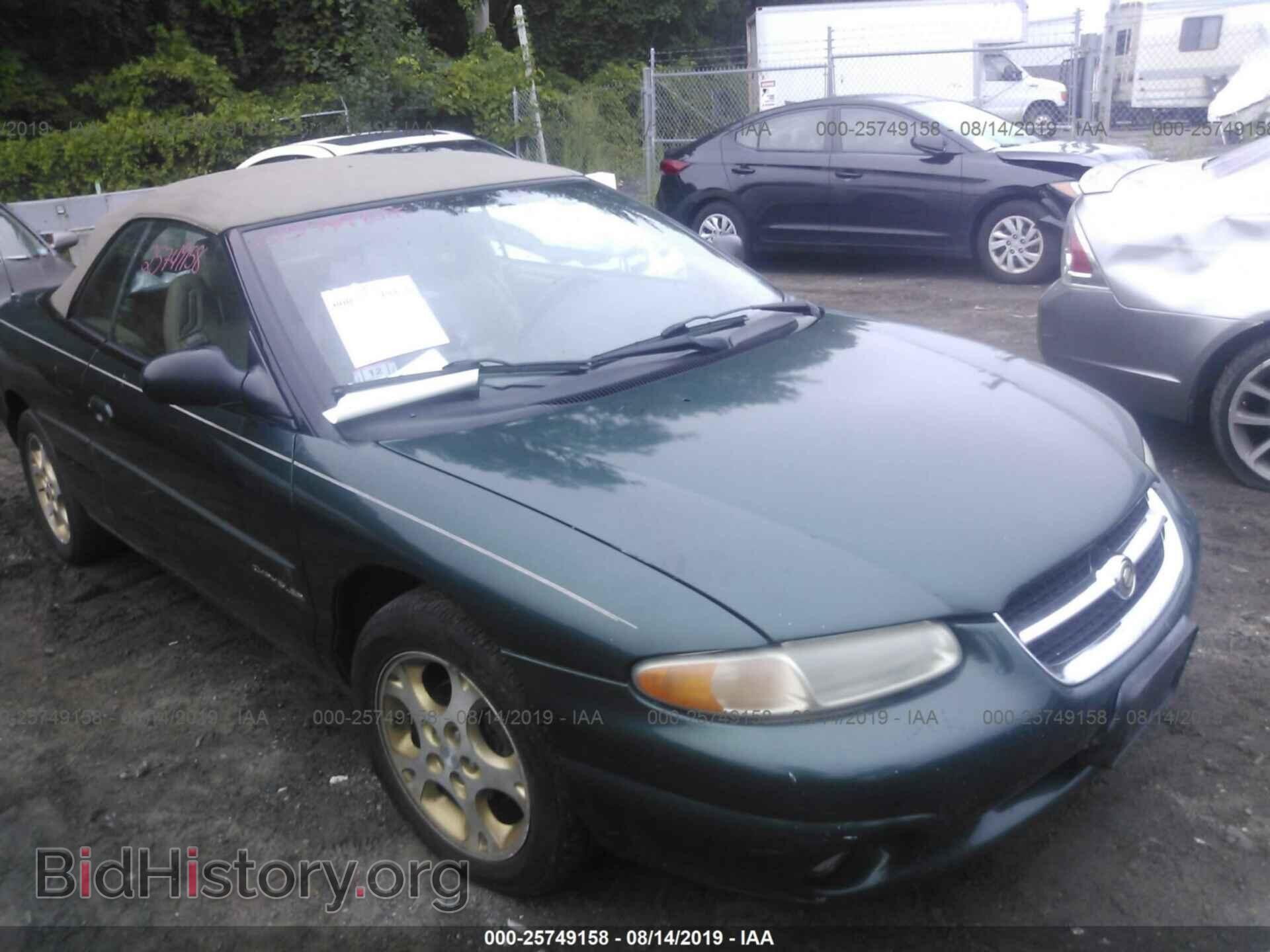 Фотография 3C3EL55H8WT200536 - CHRYSLER SEBRING 1998