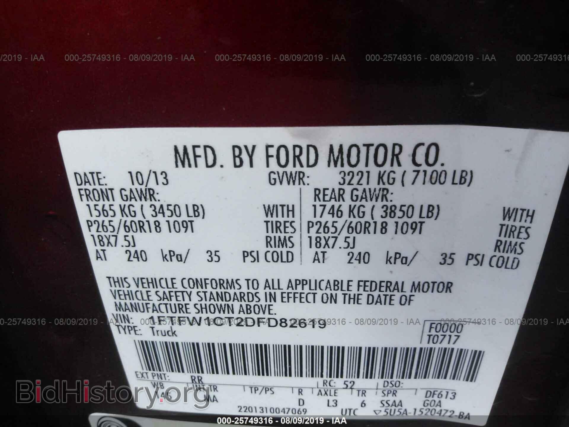2013 FORD F150 - VIN: 1FTFW1CT2DFD82619 - Photo 9