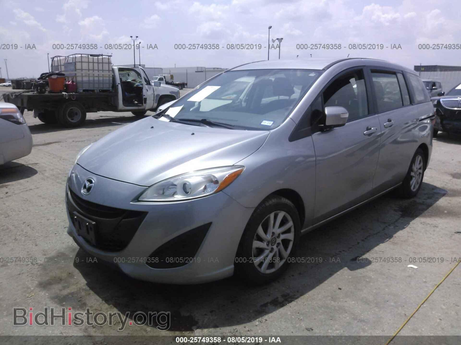 2014 MAZDA 5 - VIN: JM1CW2BL0E0174186 - Фото 2